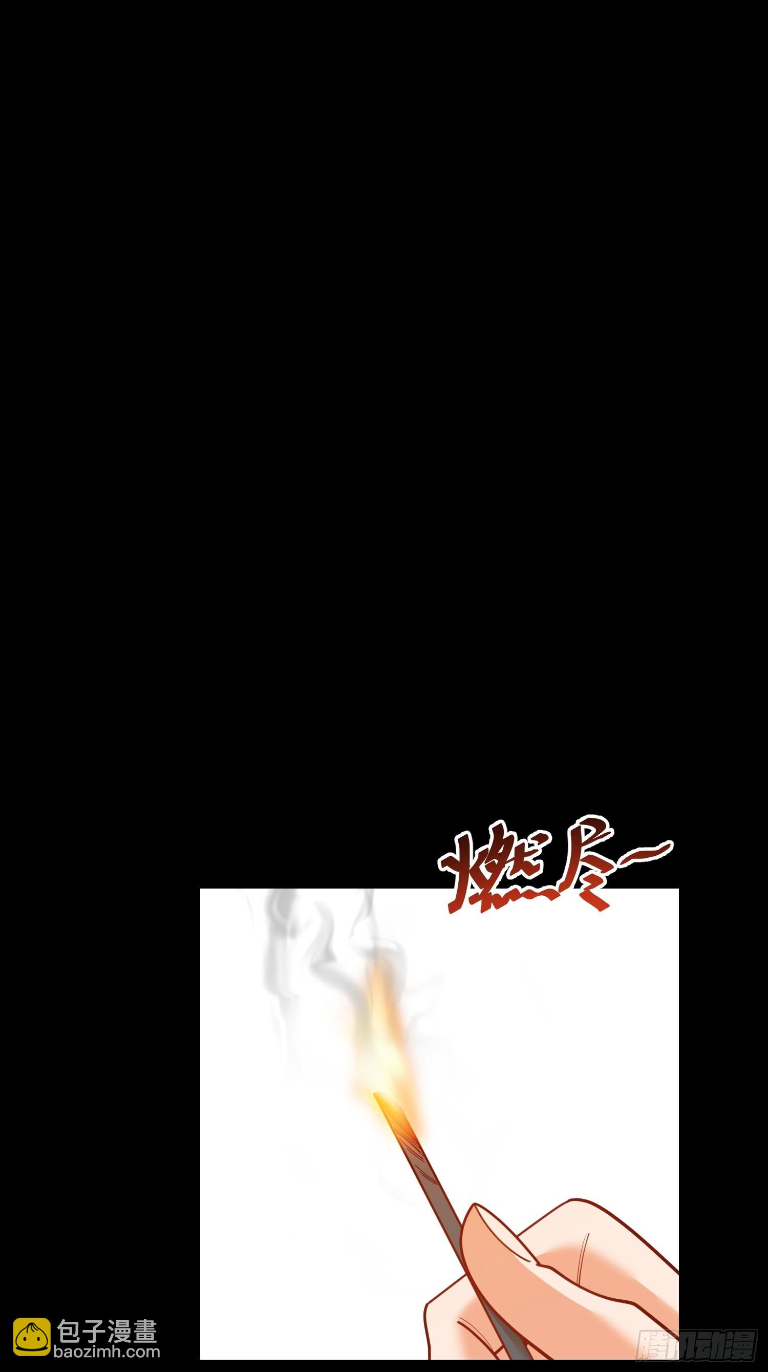 重生不當舔王，我獨自氪金升級 - 第204話(1/2) - 1