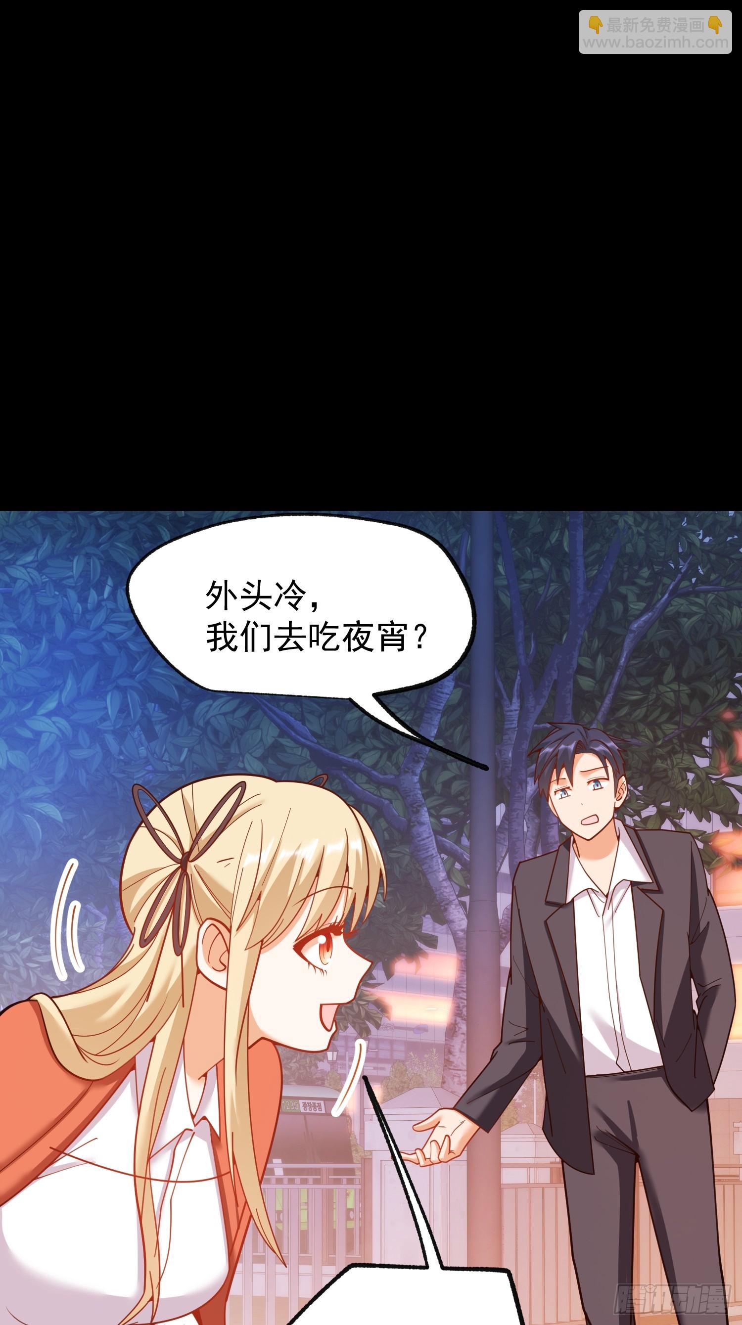重生不當舔王，我獨自氪金升級 - 第204話(1/2) - 2