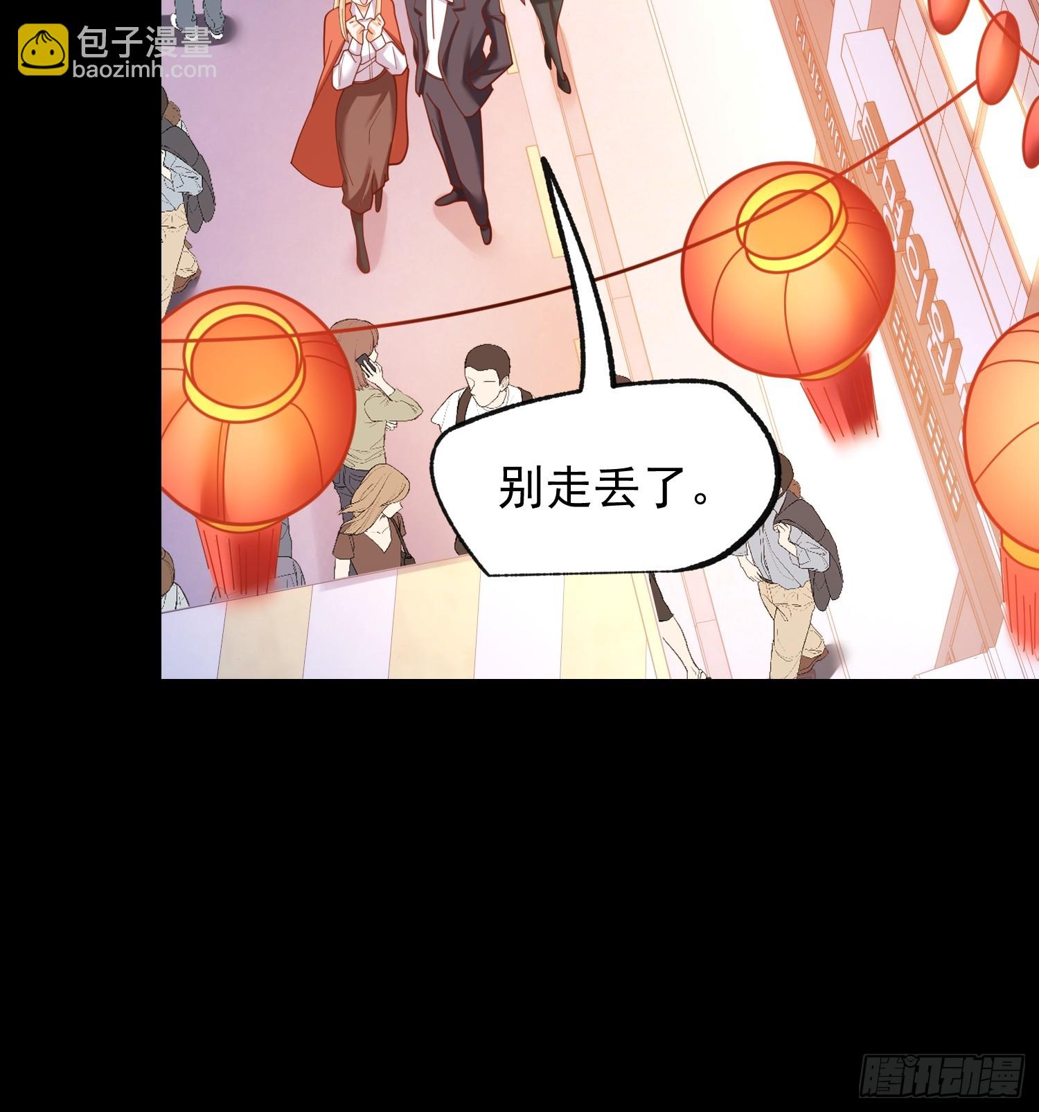 重生不當舔王，我獨自氪金升級 - 第204話(1/2) - 5