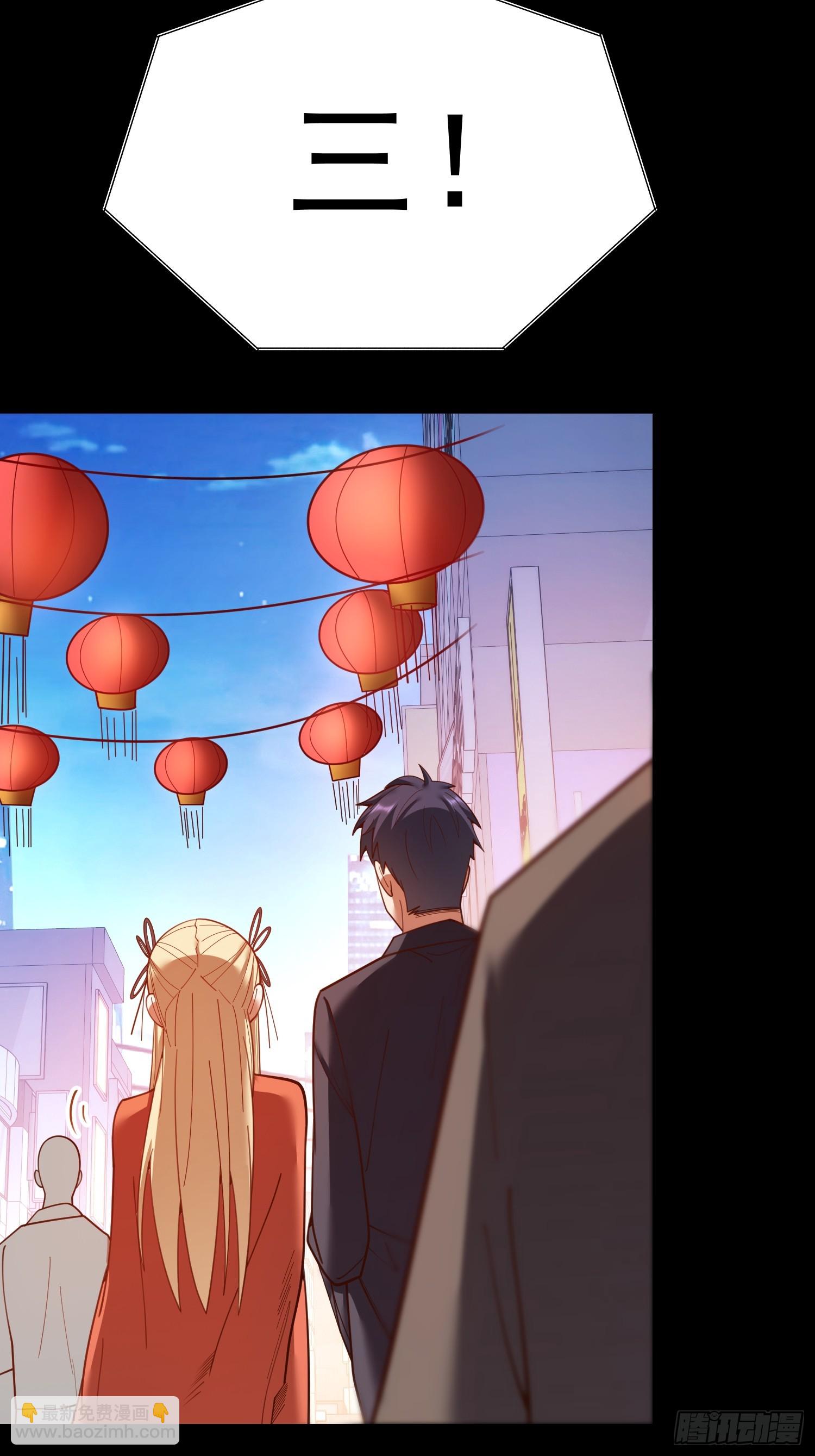 重生不當舔王，我獨自氪金升級 - 第204話(1/2) - 6
