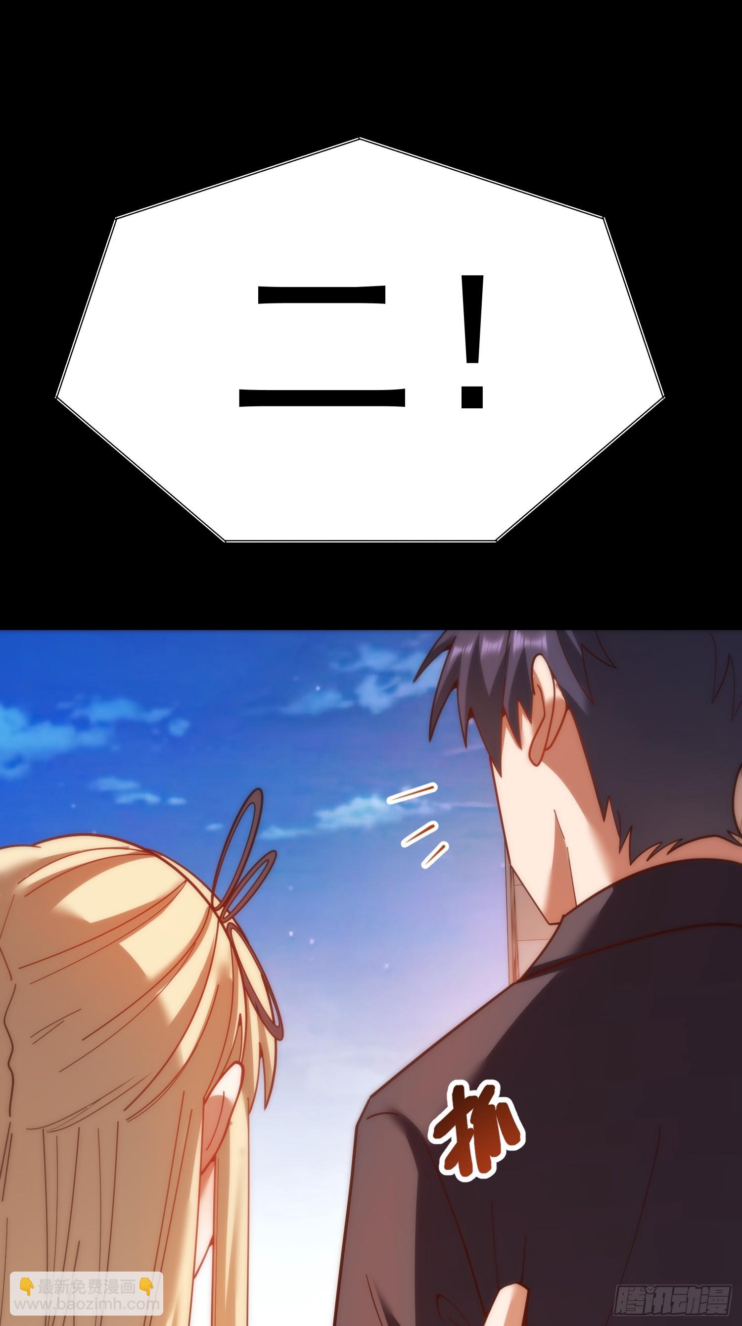 重生不當舔王，我獨自氪金升級 - 第204話(1/2) - 7