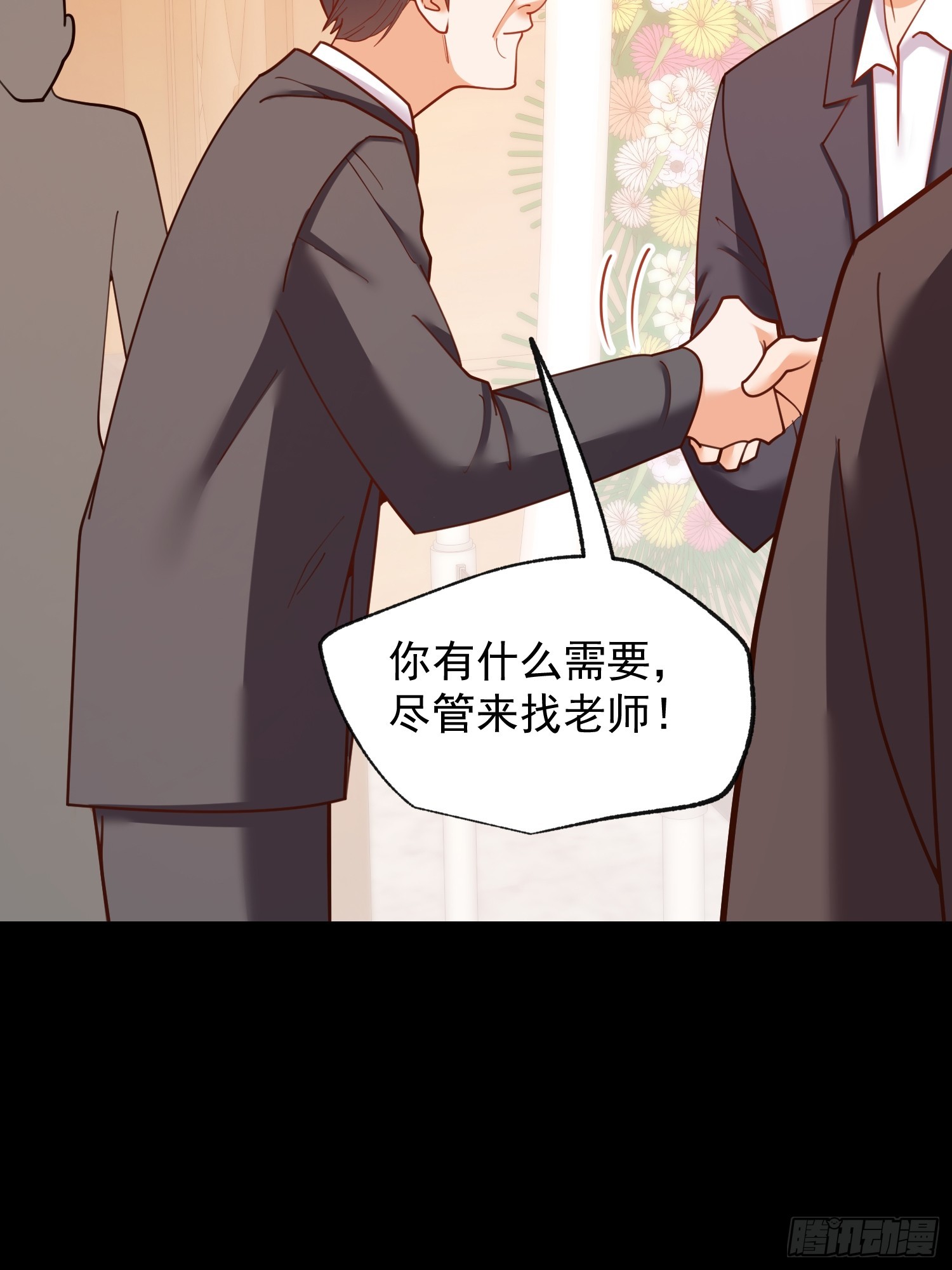 重生不當舔王，我獨自氪金升級 - 第204話(1/2) - 5