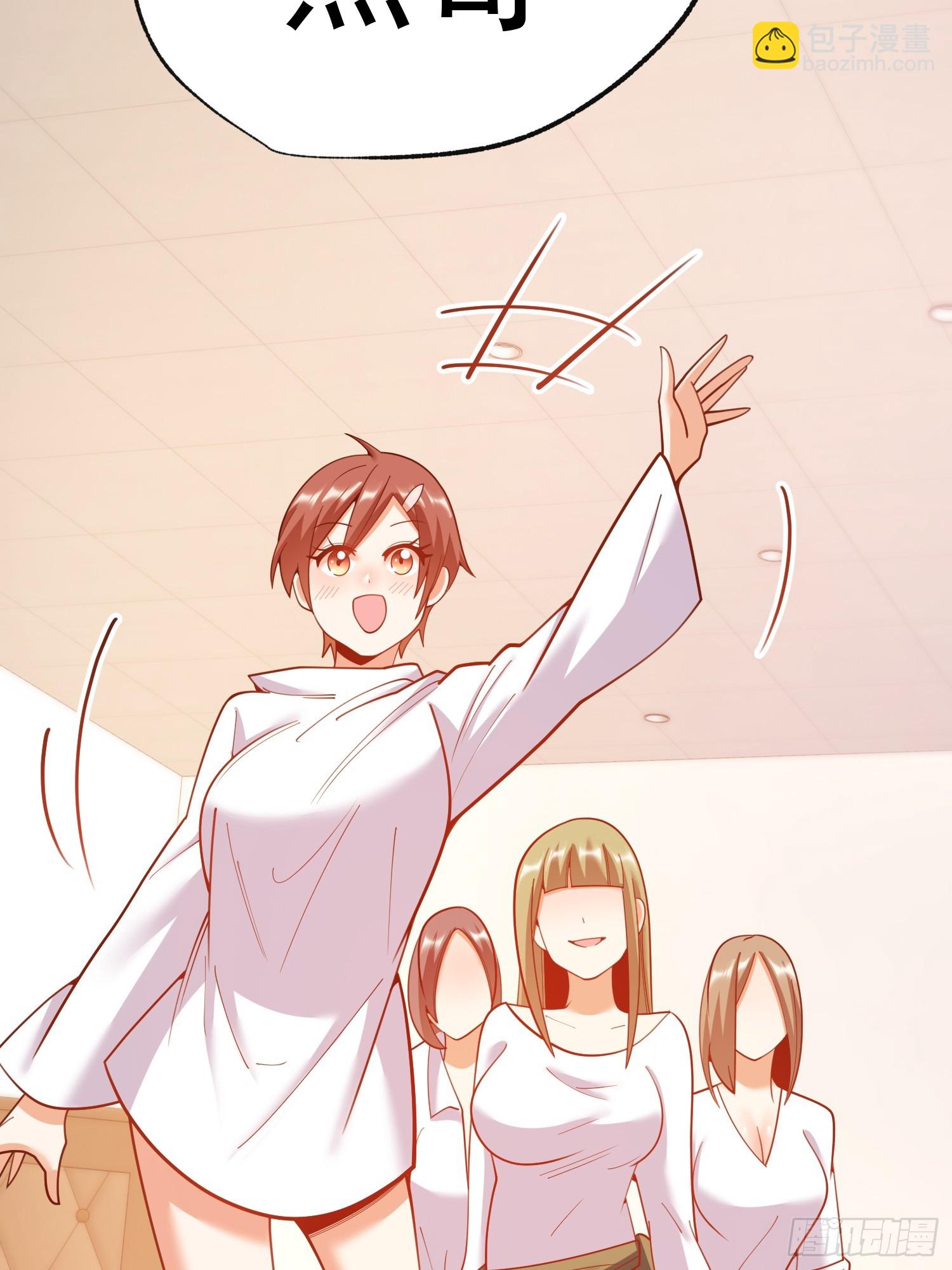重生不當舔王，我獨自氪金升級 - 第204話(1/2) - 7