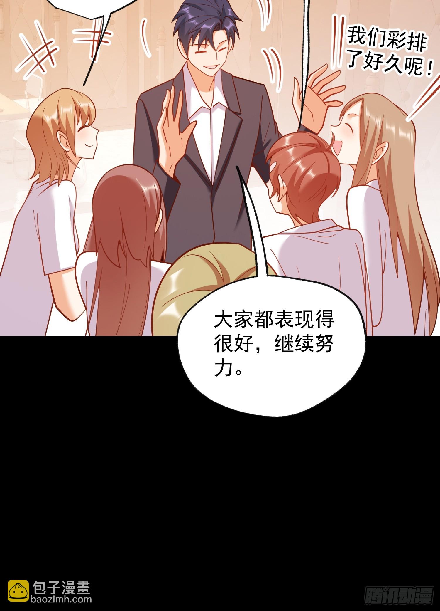 重生不當舔王，我獨自氪金升級 - 第204話(1/2) - 1
