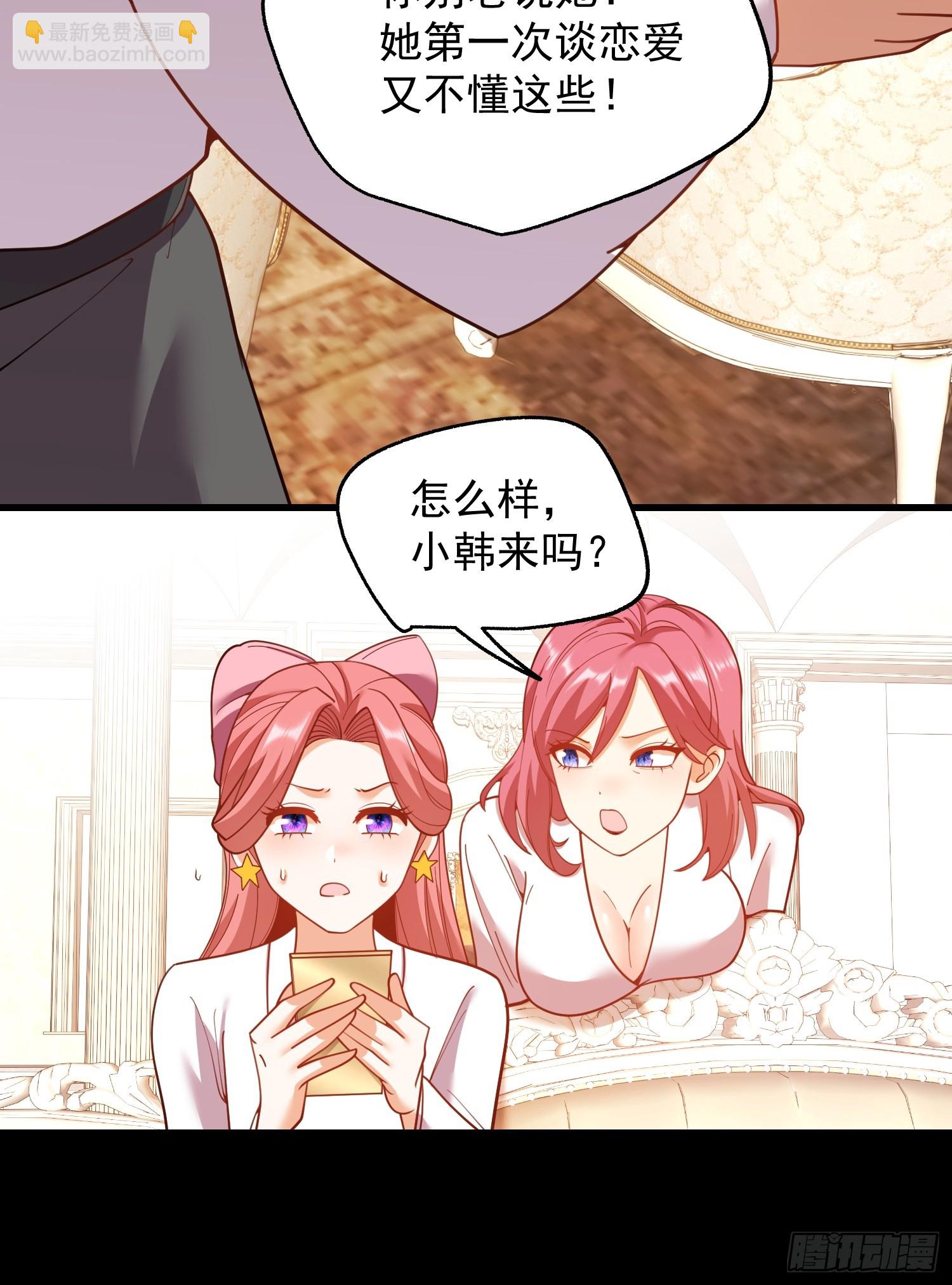 重生不當舔王，我獨自氪金升級 - 第206話 - 7