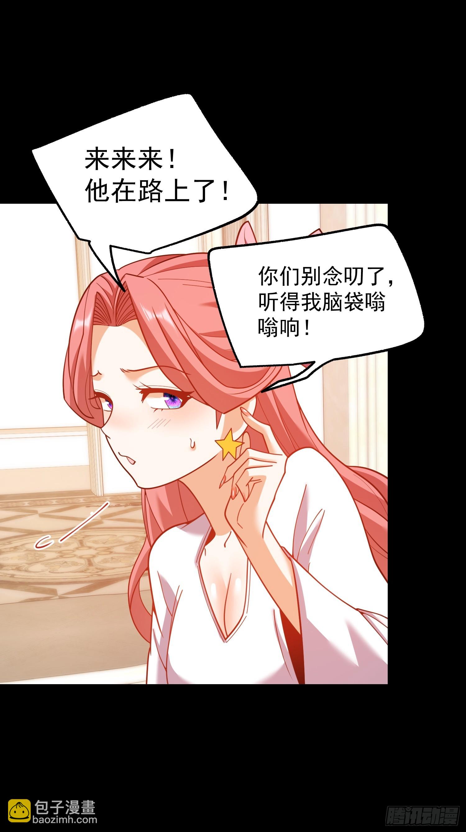 重生不當舔王，我獨自氪金升級 - 第206話 - 1