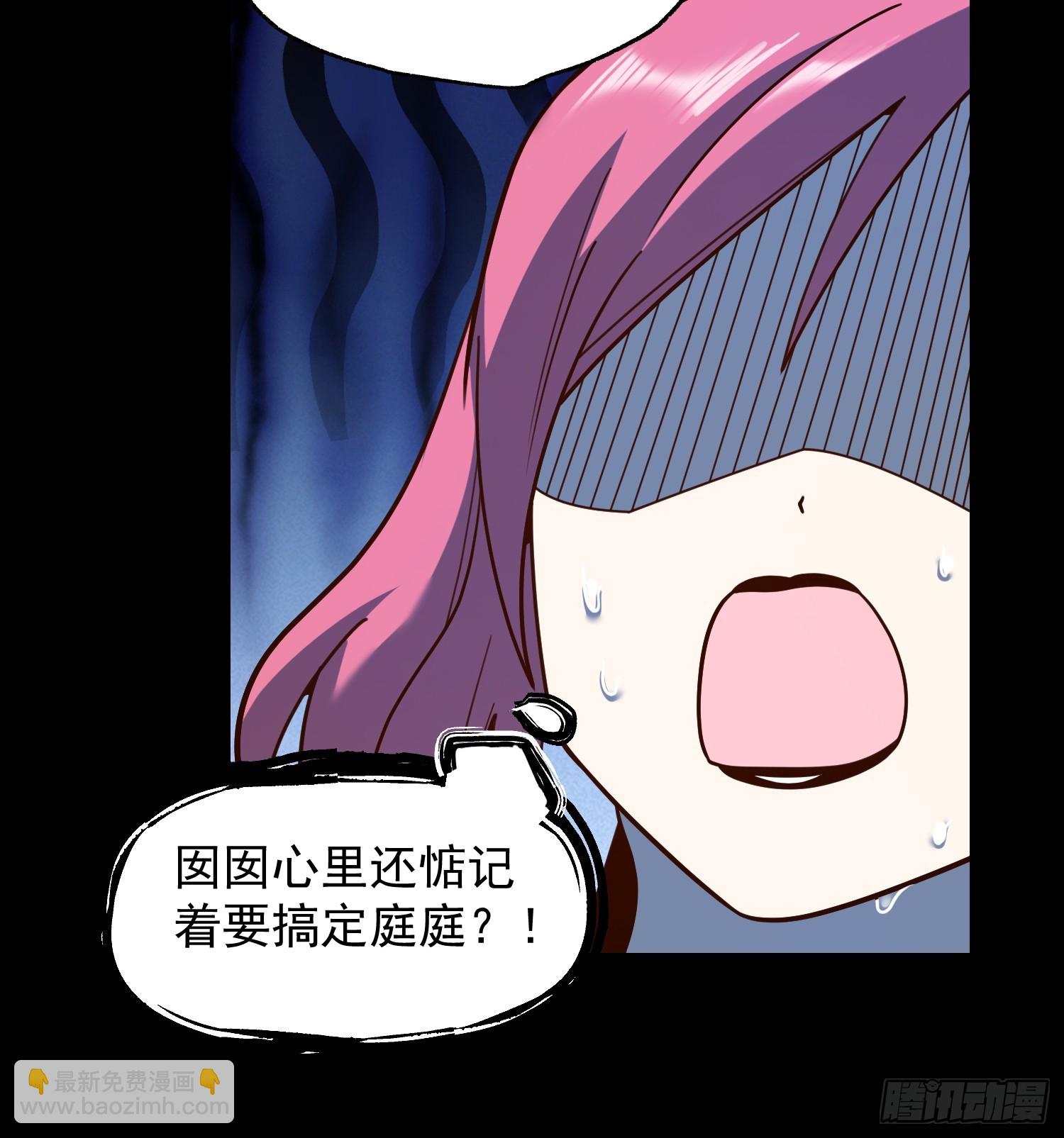 重生不當舔王，我獨自氪金升級 - 第206話 - 6