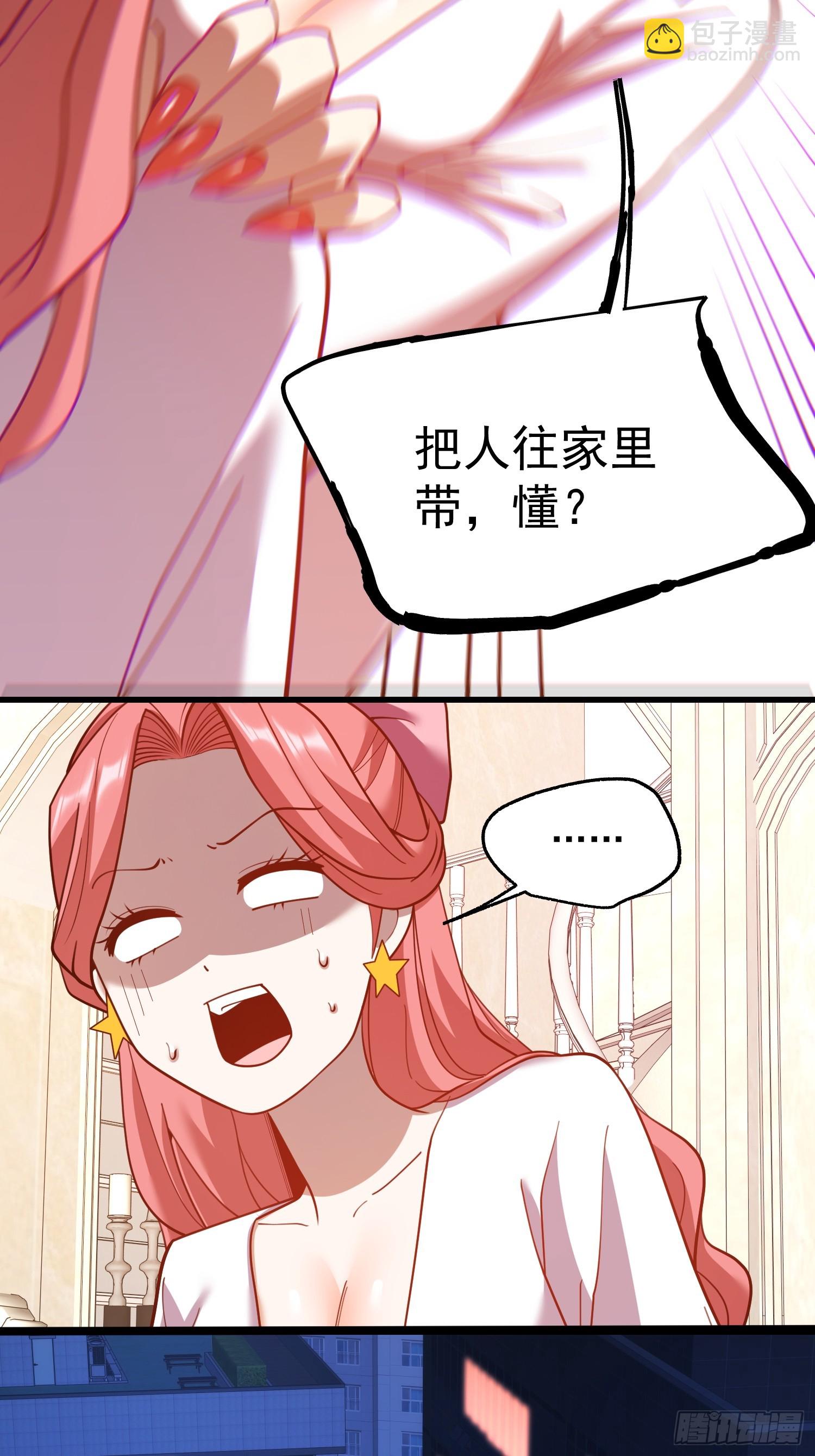 重生不當舔王，我獨自氪金升級 - 第206話 - 3