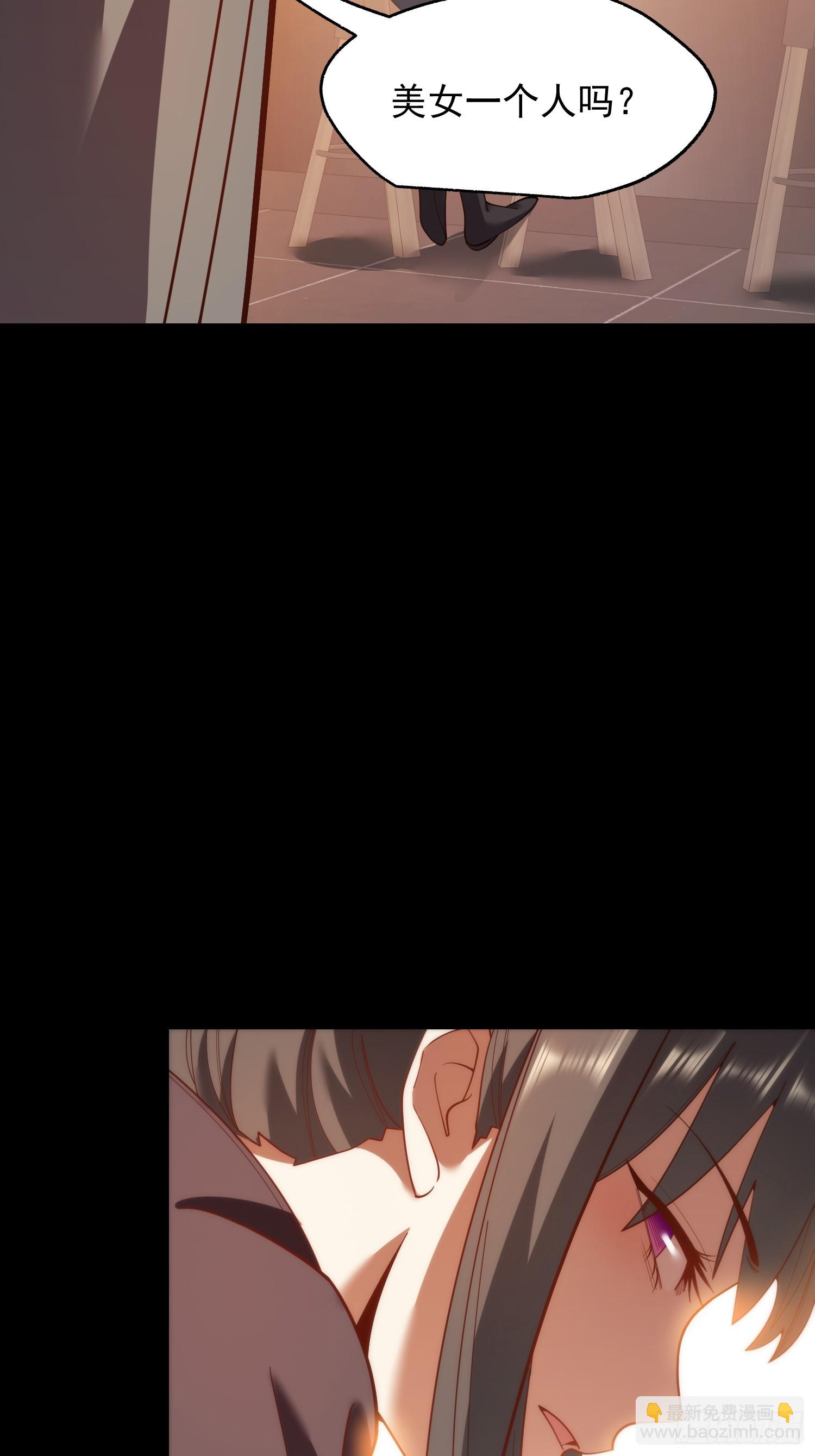 重生不當舔王，我獨自氪金升級 - 第206話 - 7
