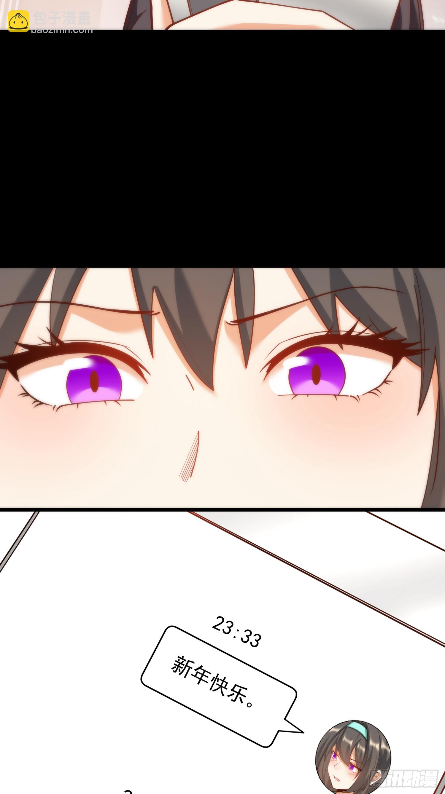 重生不當舔王，我獨自氪金升級 - 第206話 - 3