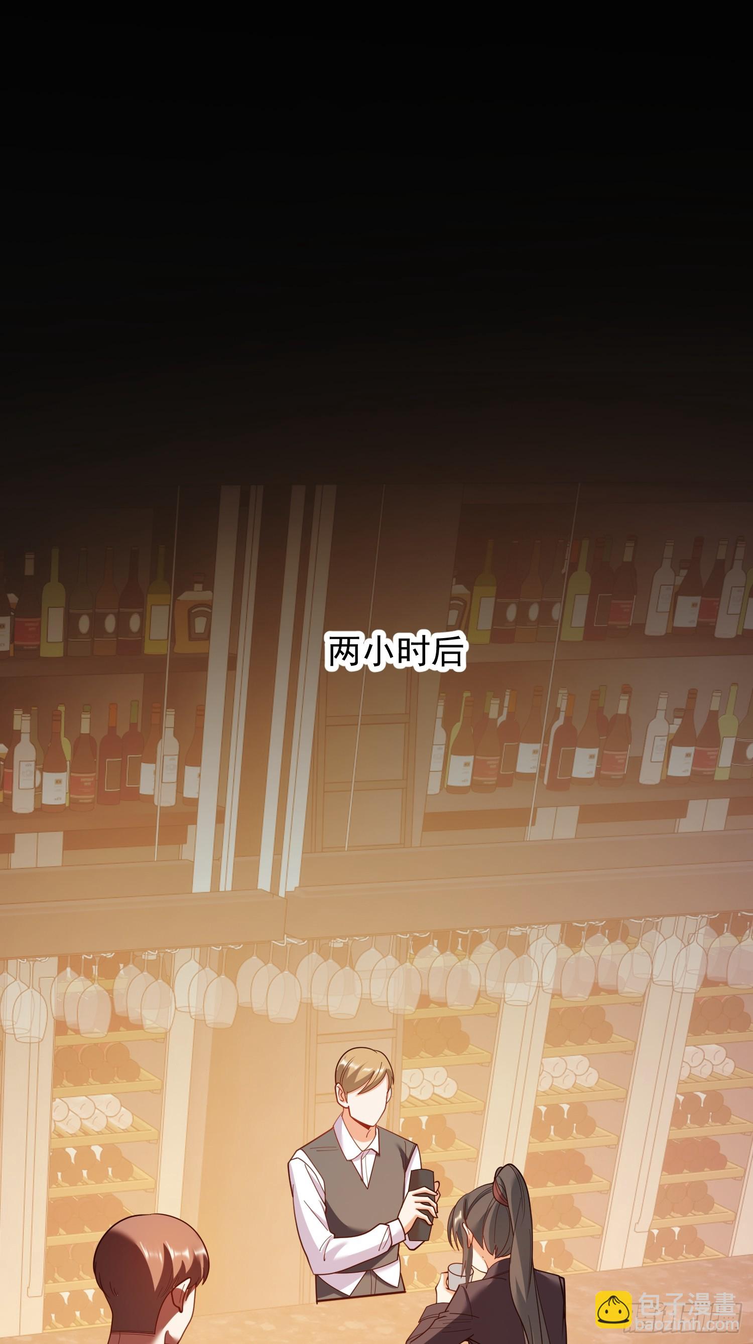 重生不當舔王，我獨自氪金升級 - 第206話 - 7