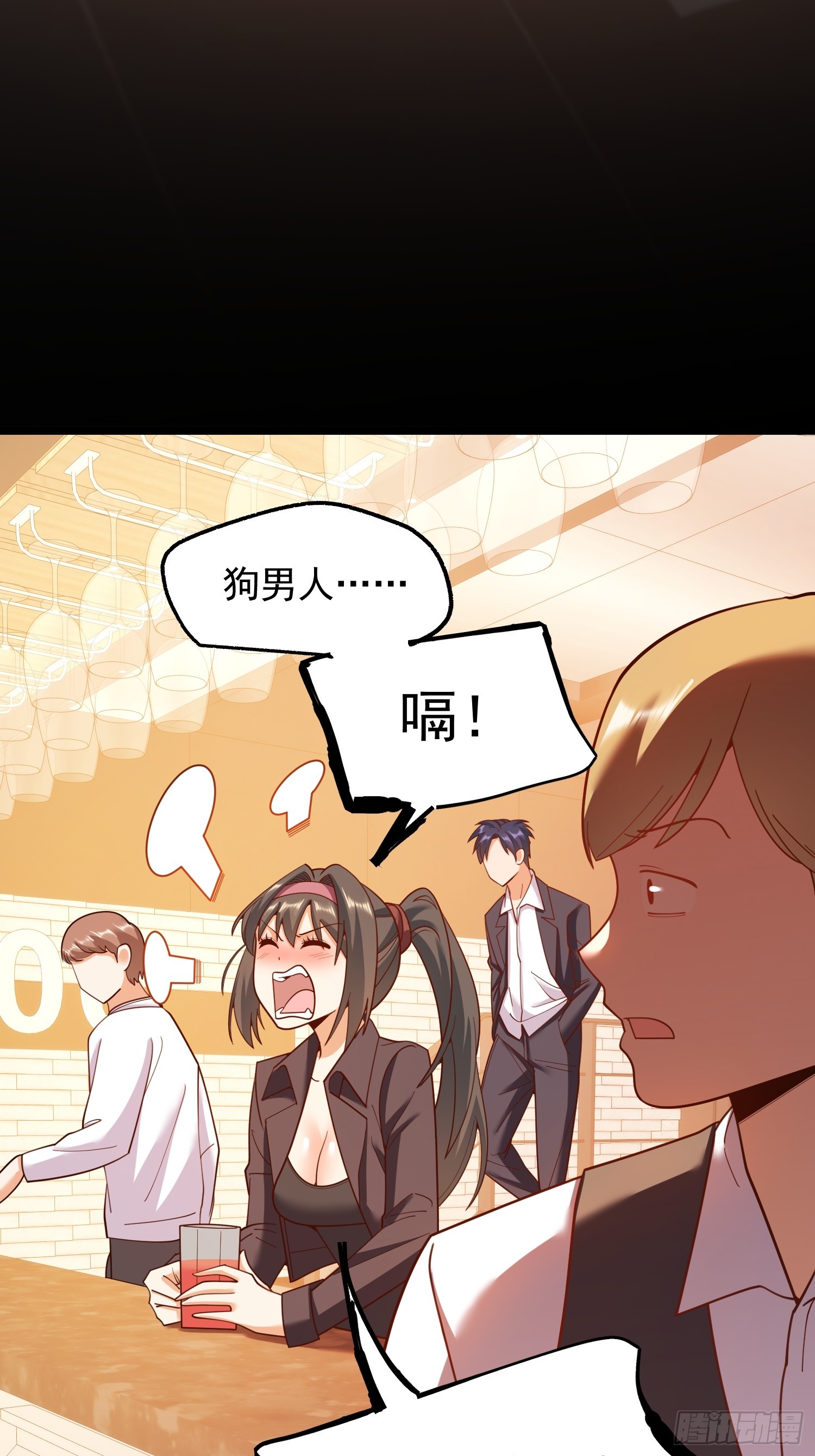 重生不當舔王，我獨自氪金升級 - 第206話 - 2
