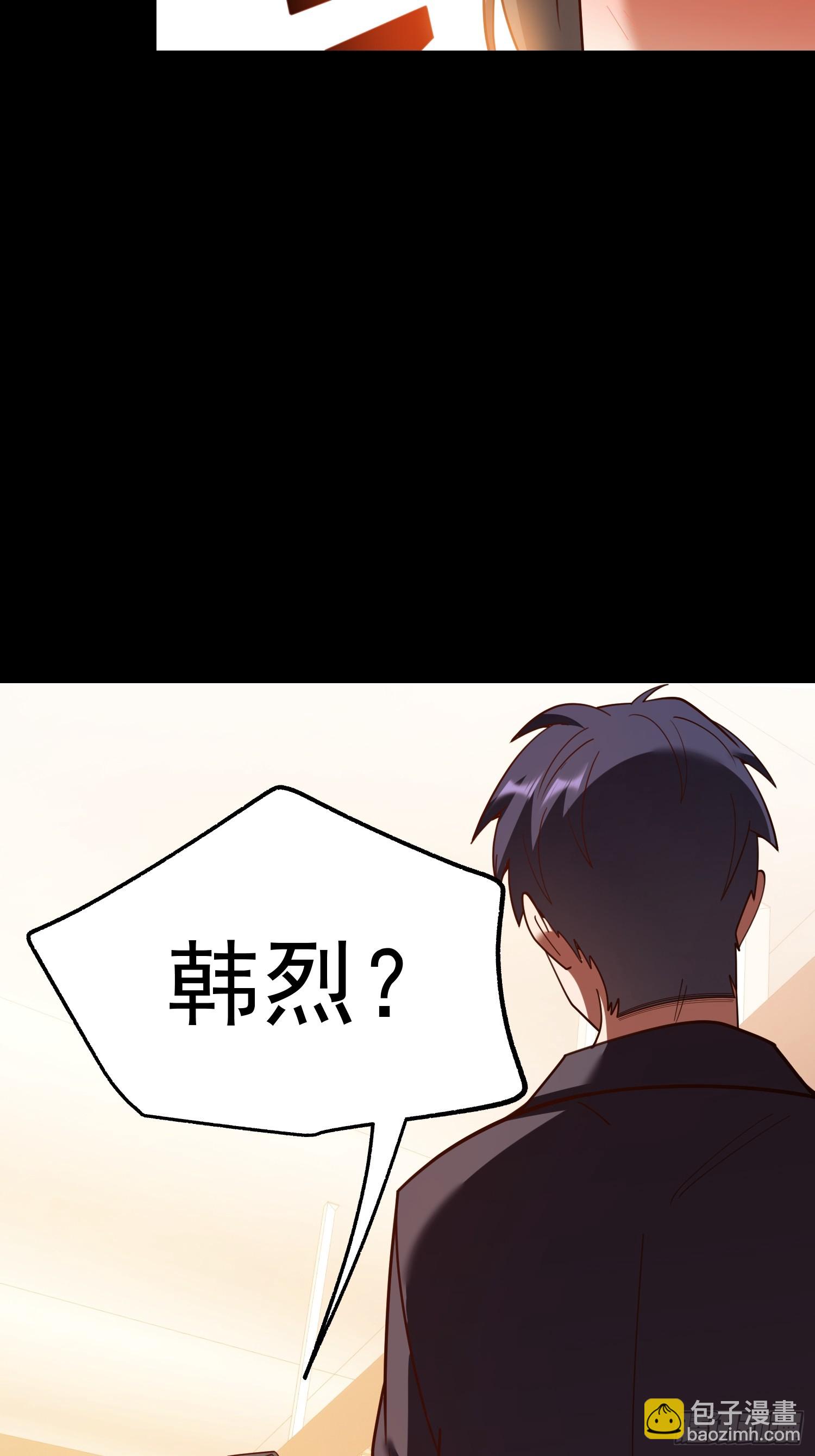 重生不當舔王，我獨自氪金升級 - 第206話 - 5