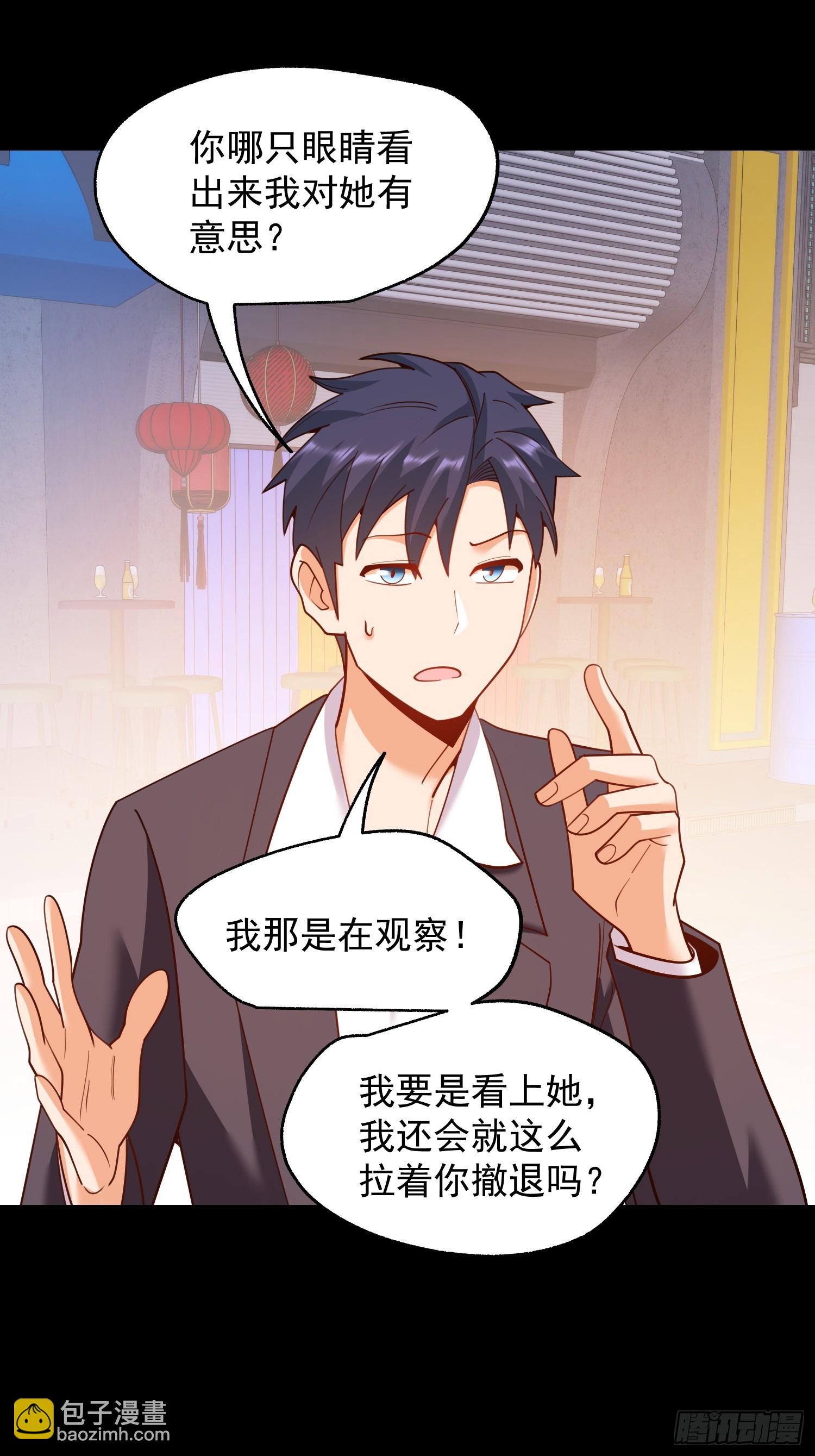 重生不當舔王，我獨自氪金升級 - 第206話 - 5