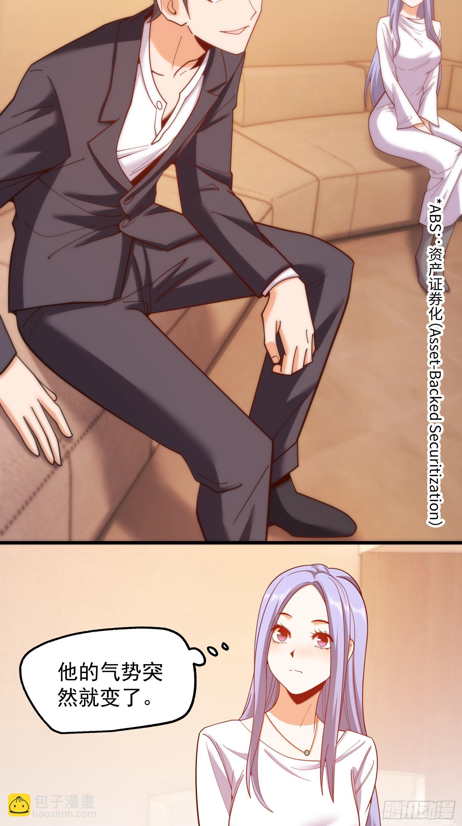 重生不當舔王，我獨自氪金升級 - 第208話(1/2) - 4