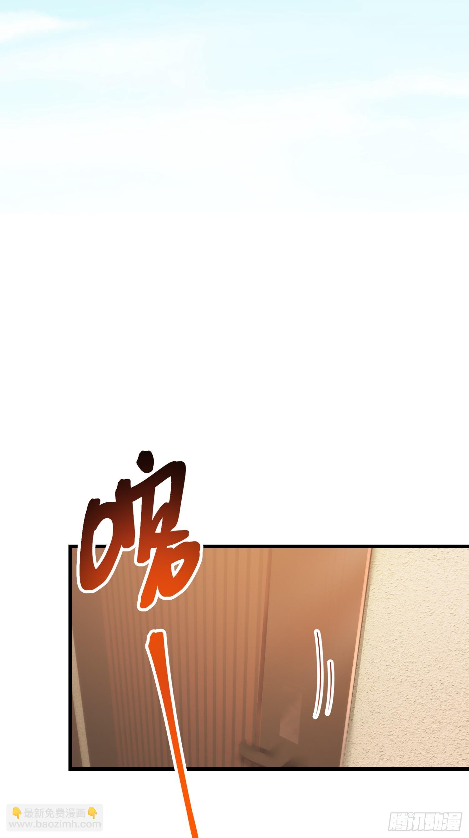 重生不當舔王，我獨自氪金升級 - 第208話(1/2) - 7