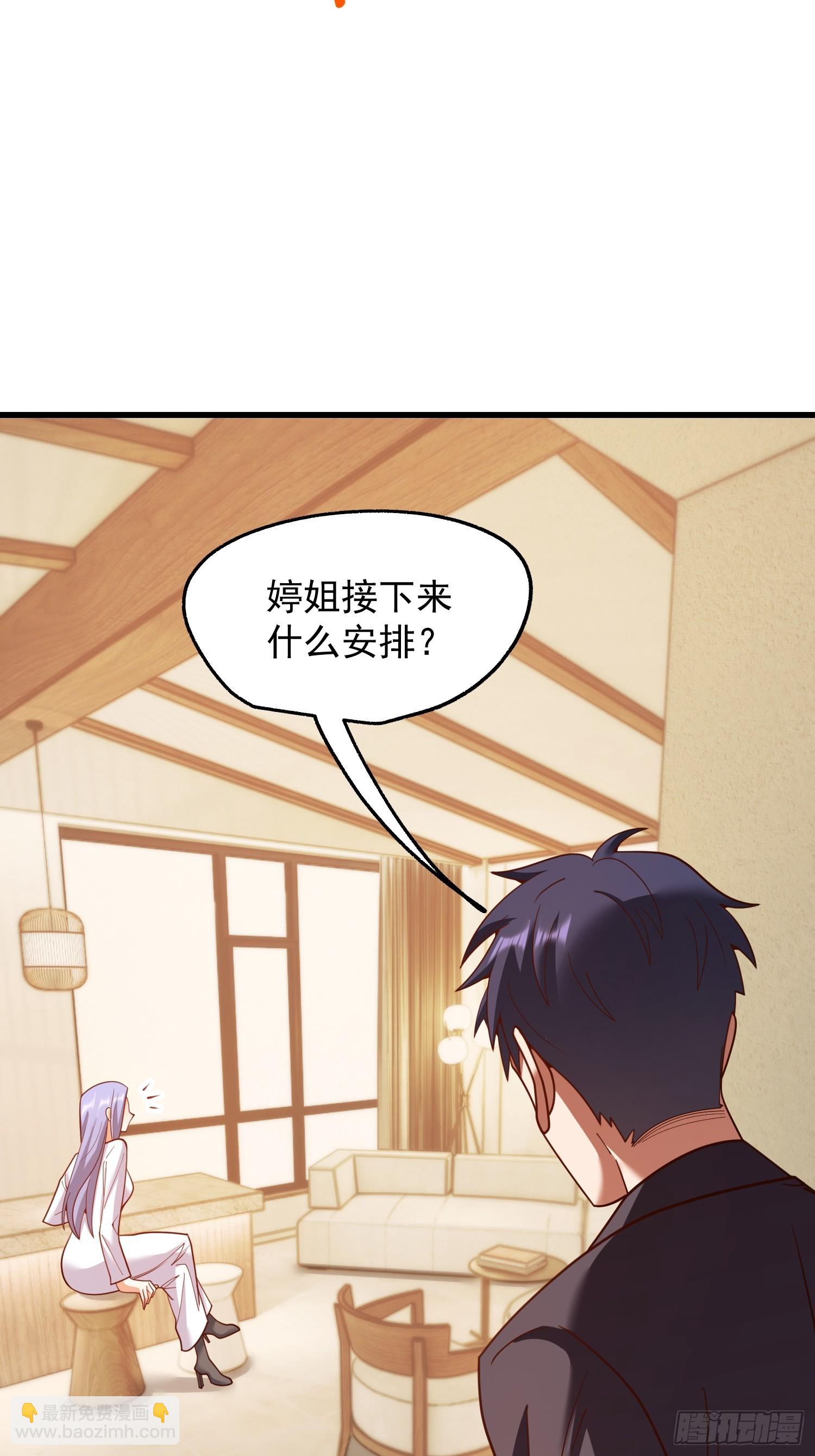 重生不當舔王，我獨自氪金升級 - 第208話(1/2) - 8
