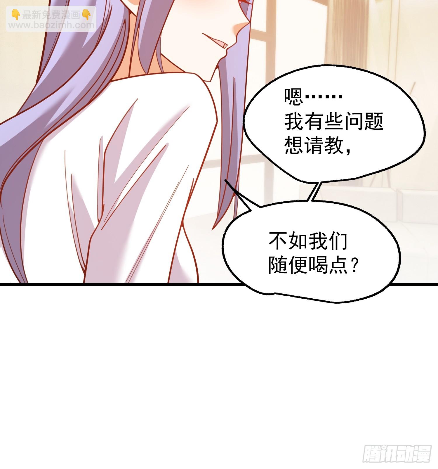 重生不當舔王，我獨自氪金升級 - 第208話(1/2) - 2
