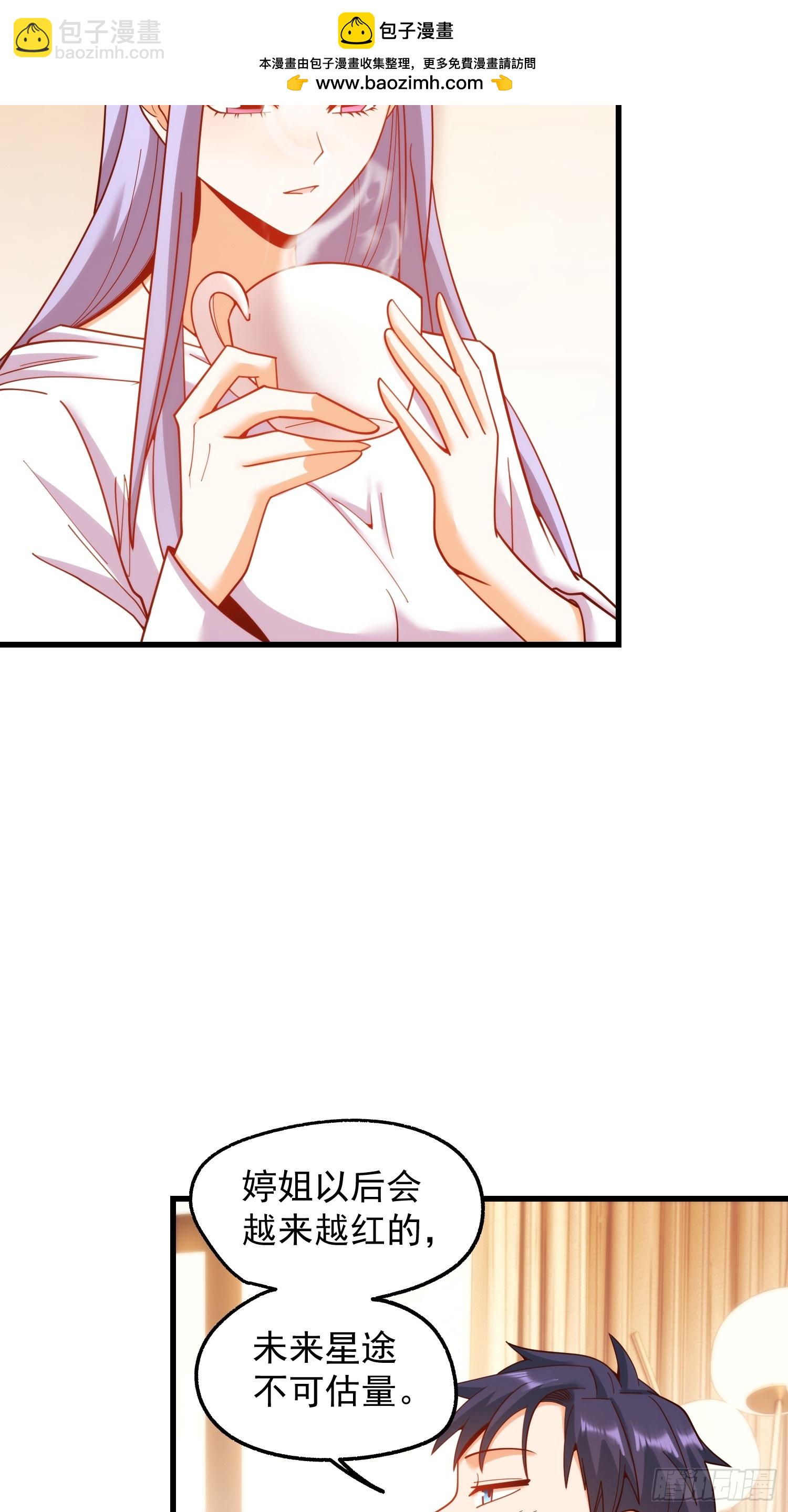 重生不當舔王，我獨自氪金升級 - 第208話(1/2) - 5