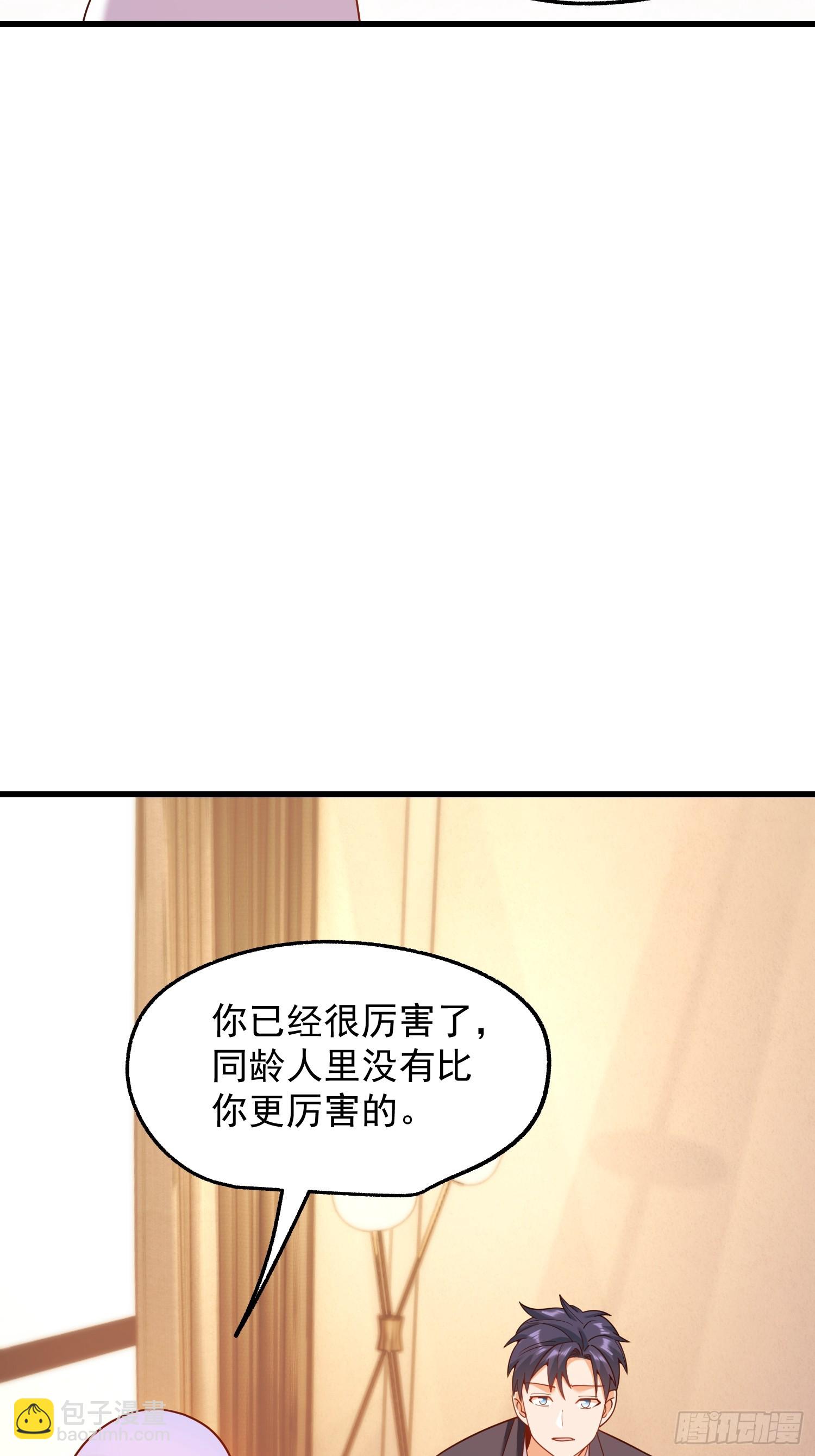 重生不當舔王，我獨自氪金升級 - 第208話(1/2) - 4
