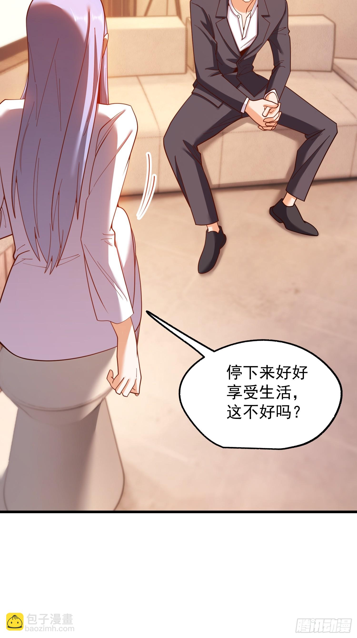 重生不當舔王，我獨自氪金升級 - 第208話(1/2) - 5