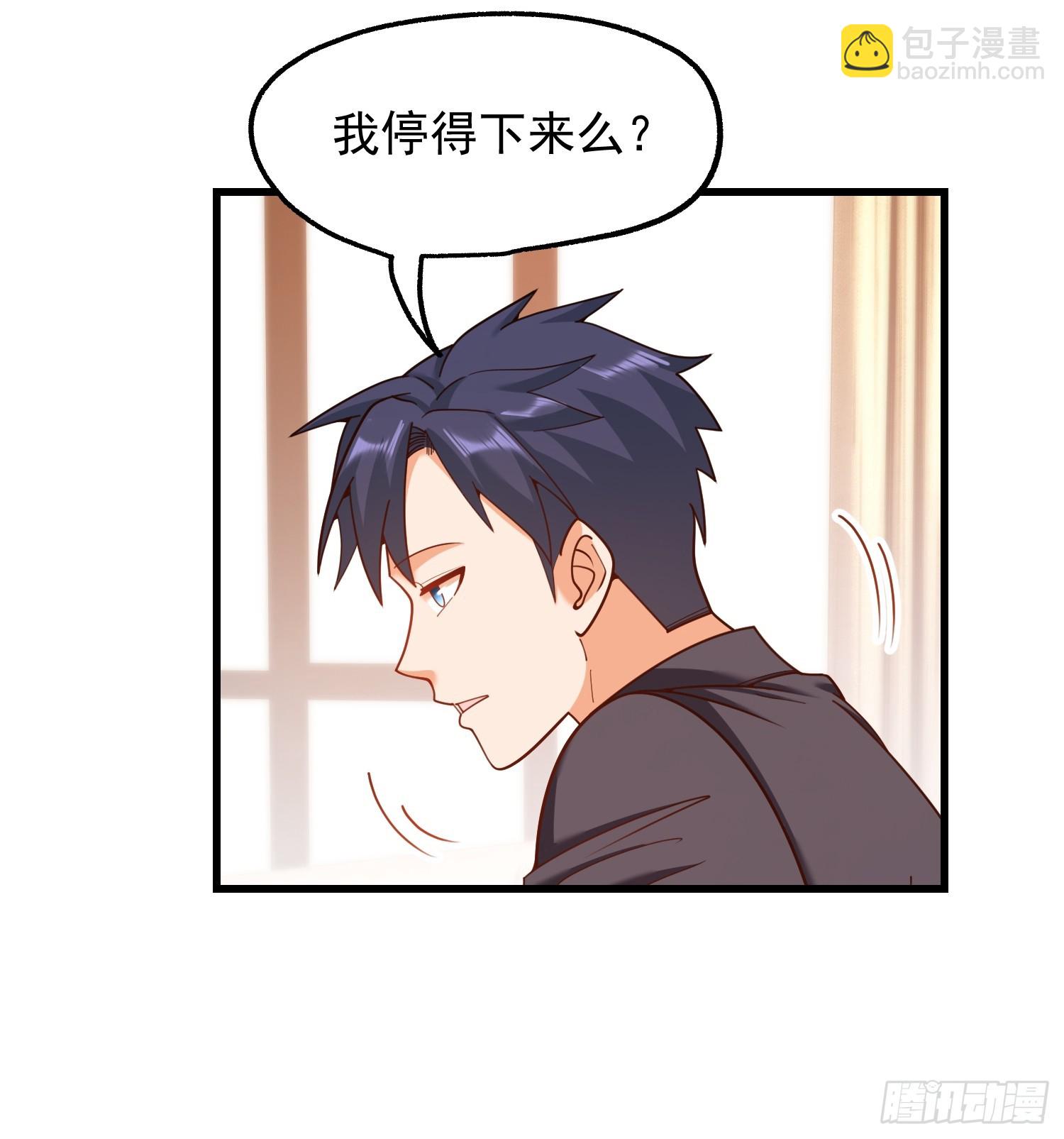 重生不當舔王，我獨自氪金升級 - 第208話(1/2) - 6