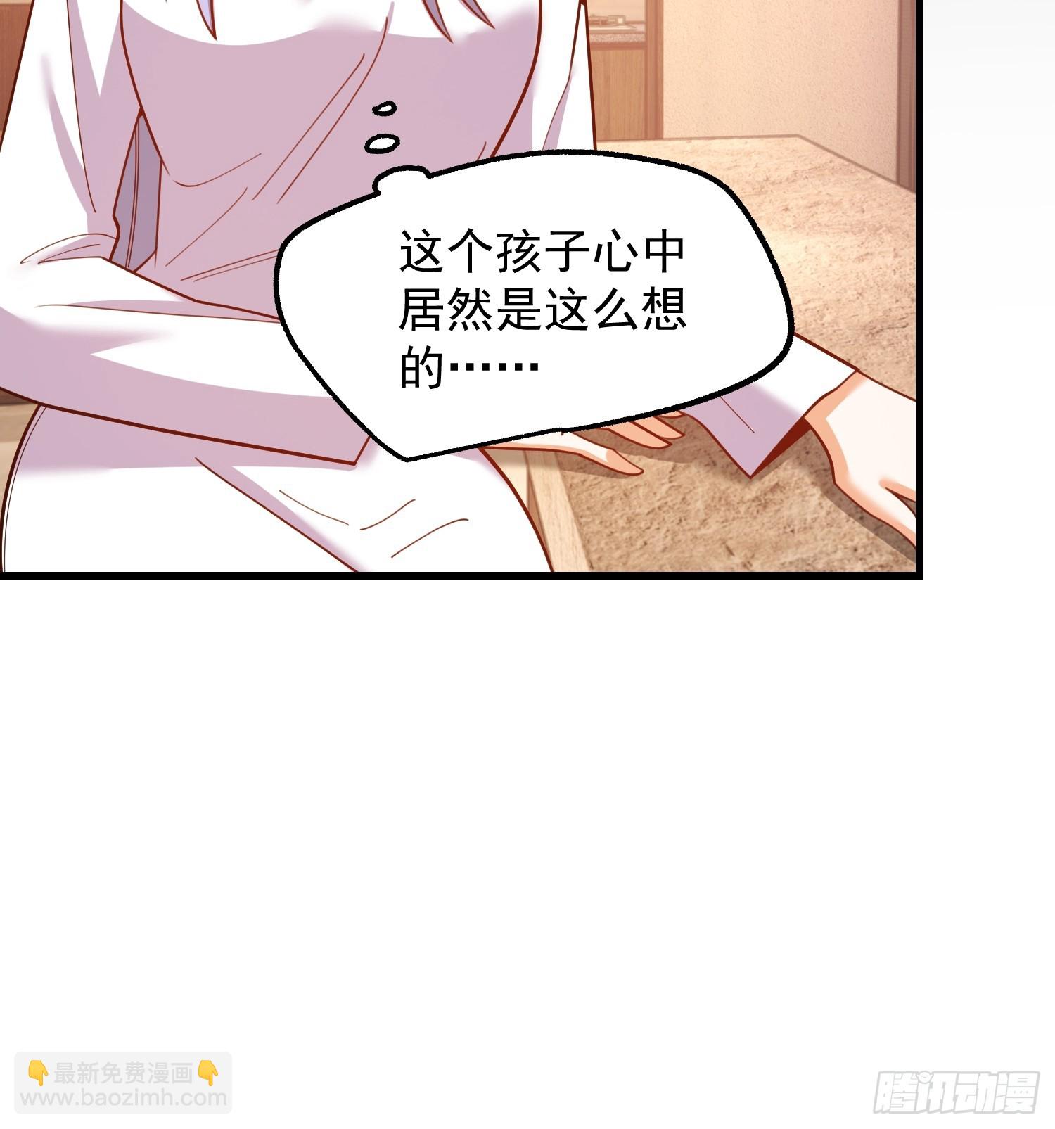 重生不當舔王，我獨自氪金升級 - 第208話(1/2) - 4