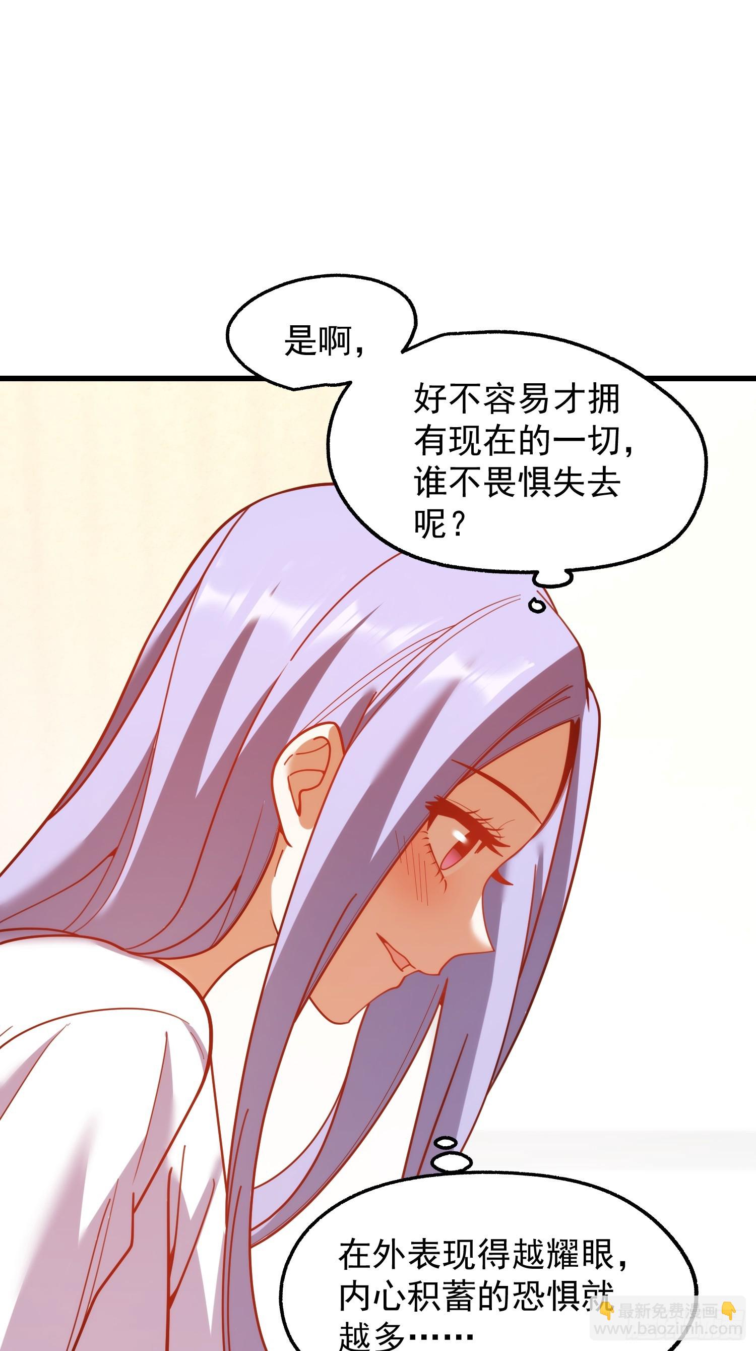 重生不當舔王，我獨自氪金升級 - 第208話(1/2) - 5