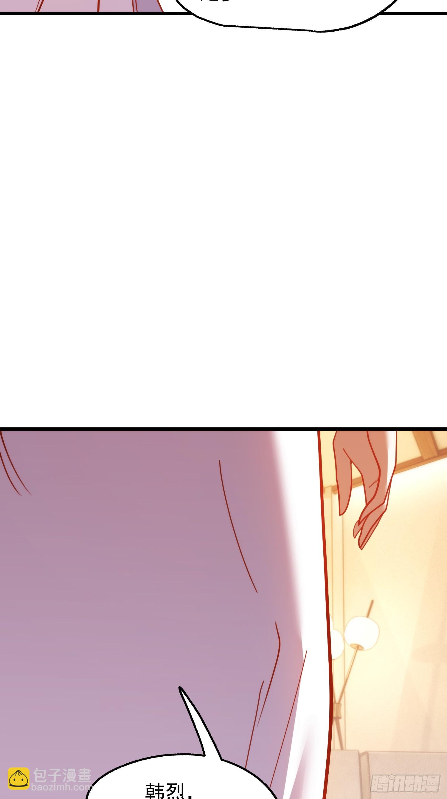 重生不當舔王，我獨自氪金升級 - 第208話(1/2) - 6