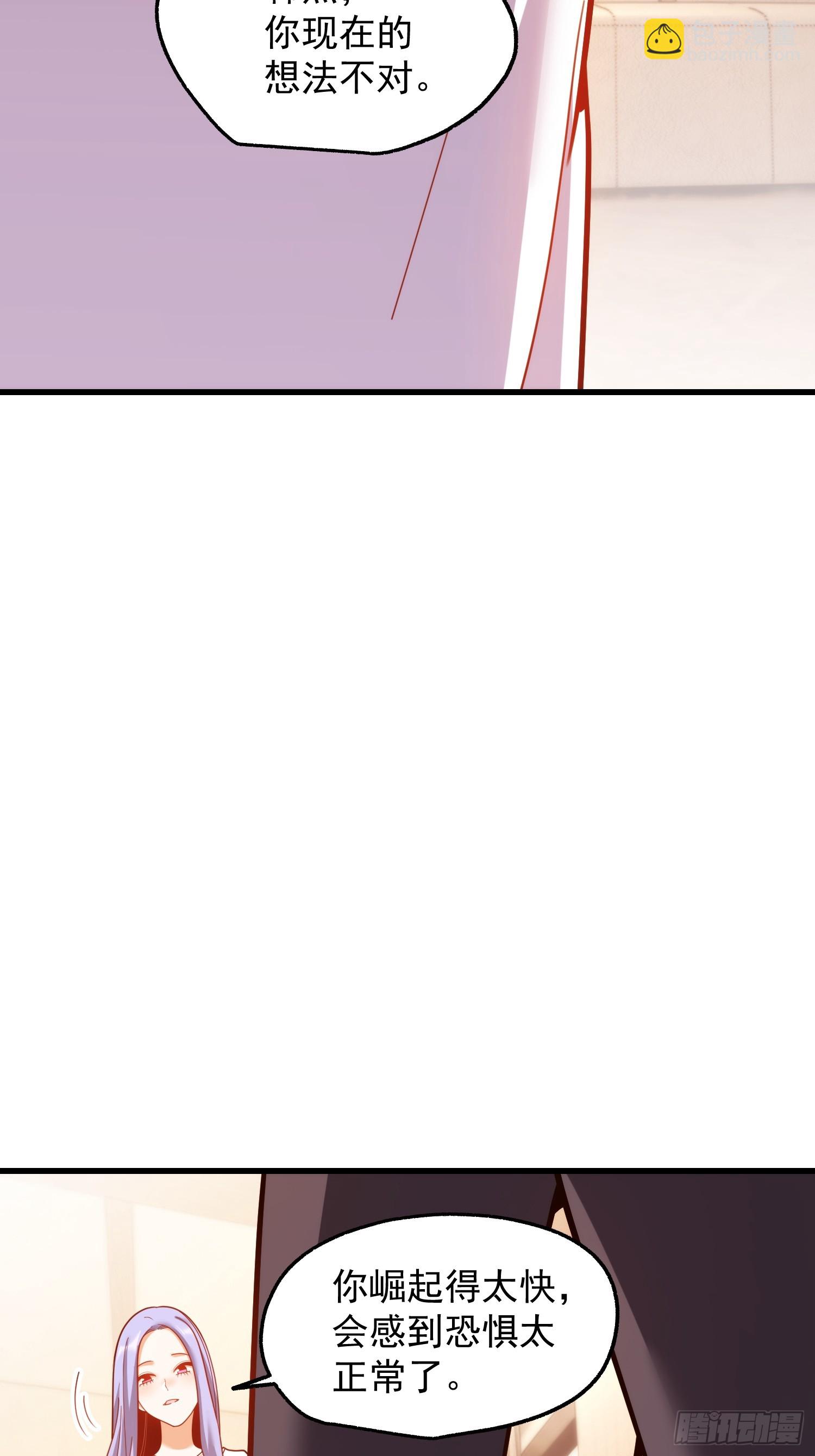 重生不當舔王，我獨自氪金升級 - 第208話(1/2) - 7