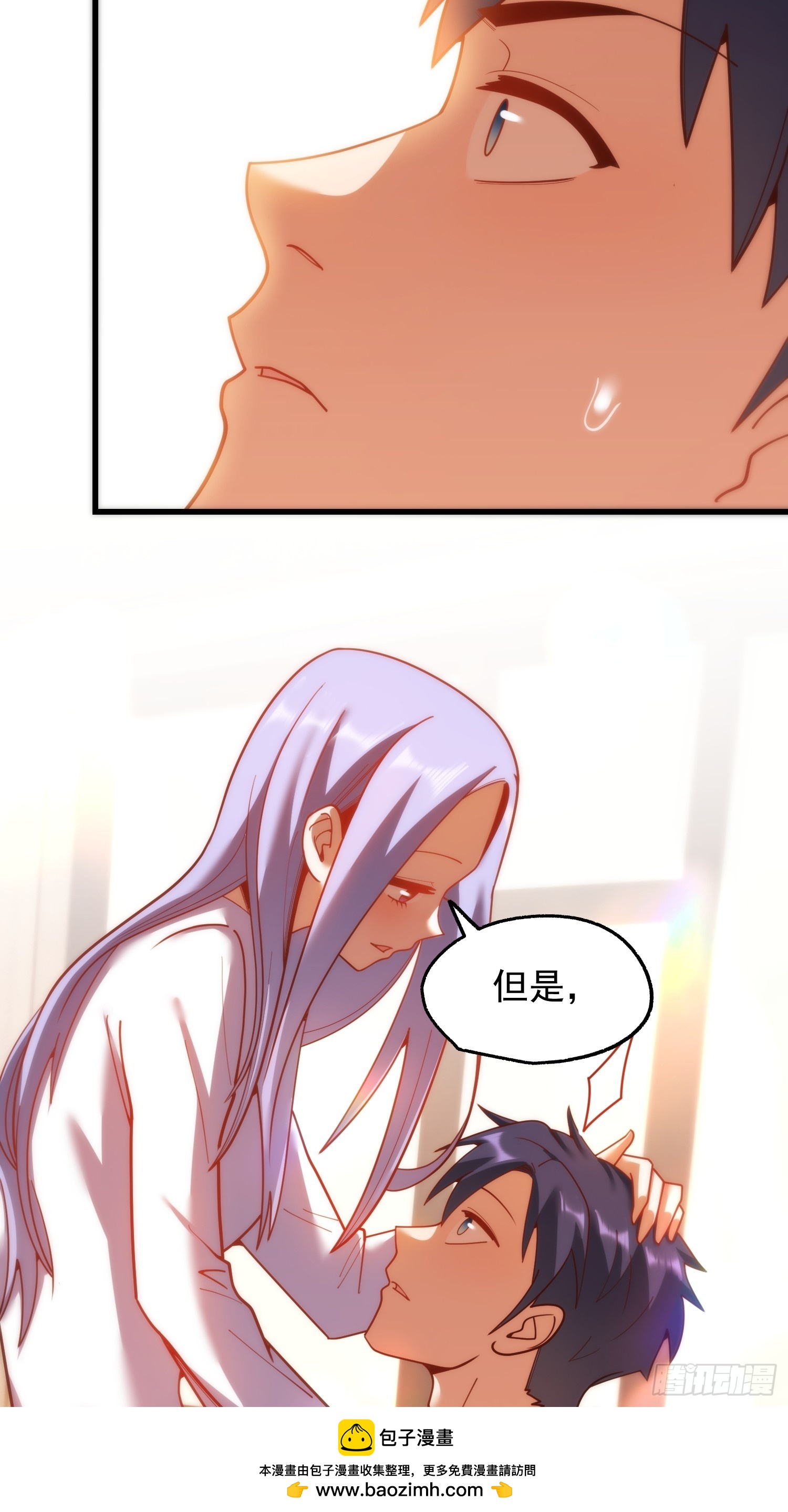 重生不當舔王，我獨自氪金升級 - 第208話(1/2) - 2