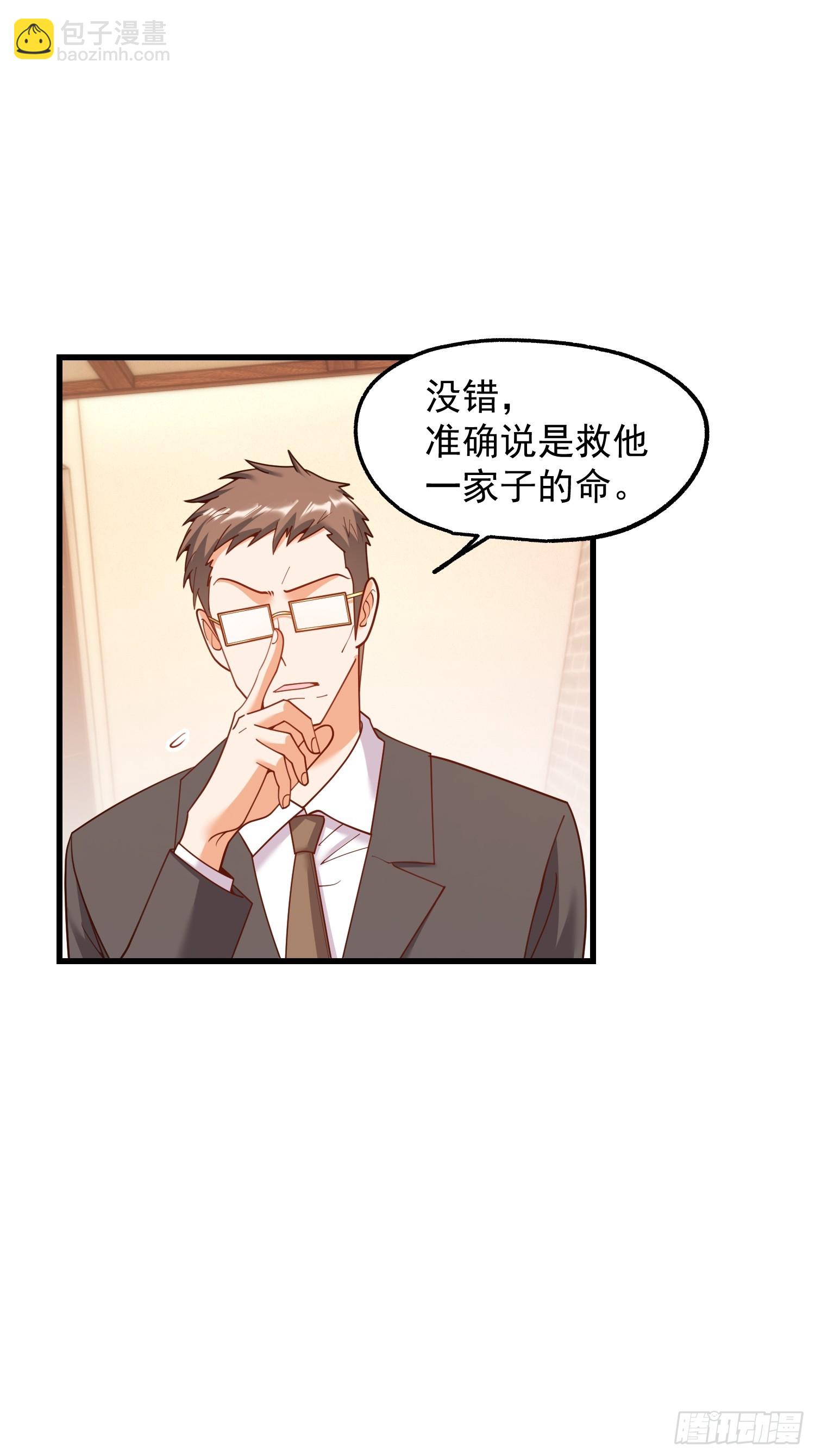重生不當舔王，我獨自氪金升級 - 第208話(1/2) - 1