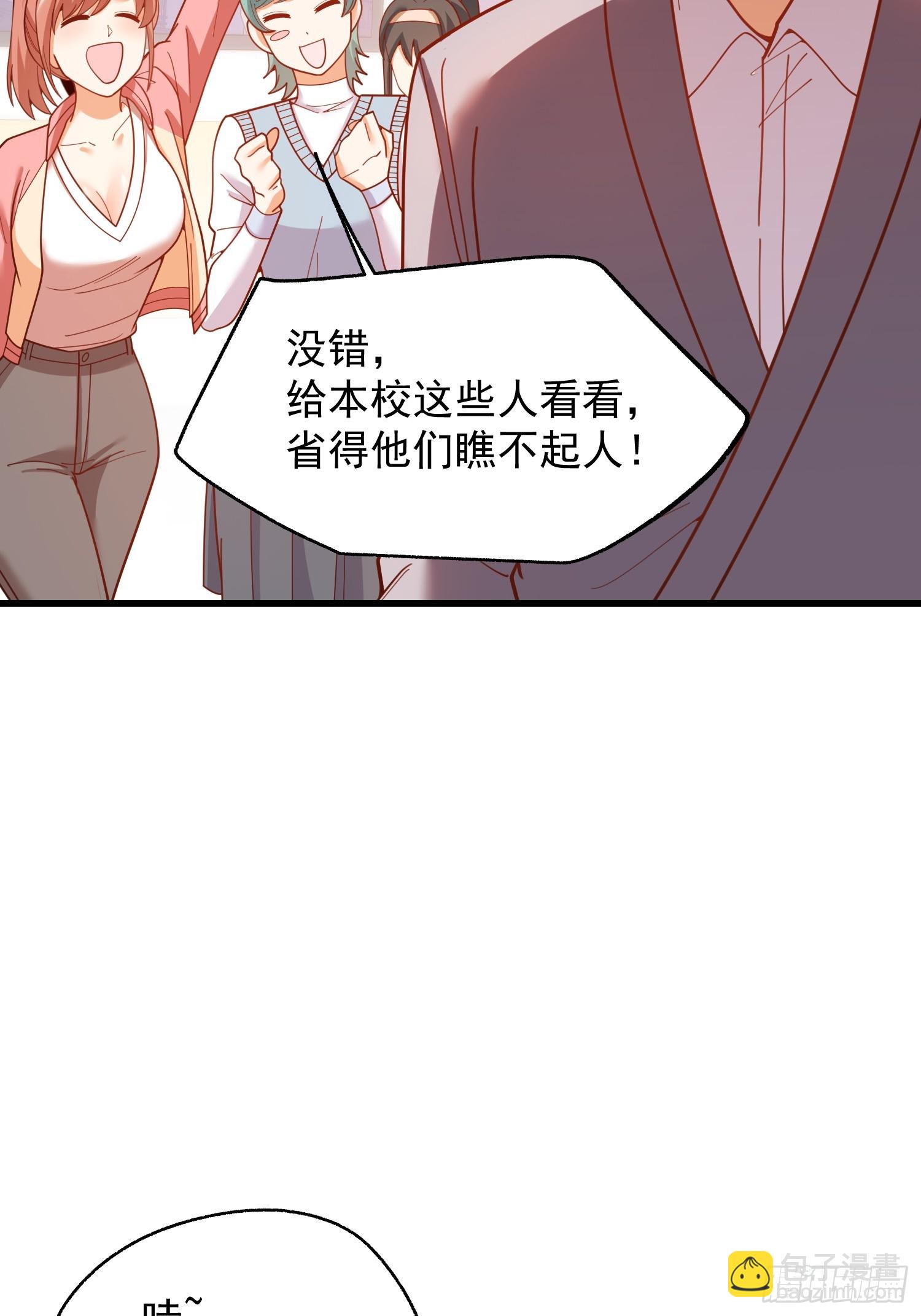重生不當舔王，我獨自氪金升級 - 第210話 - 6