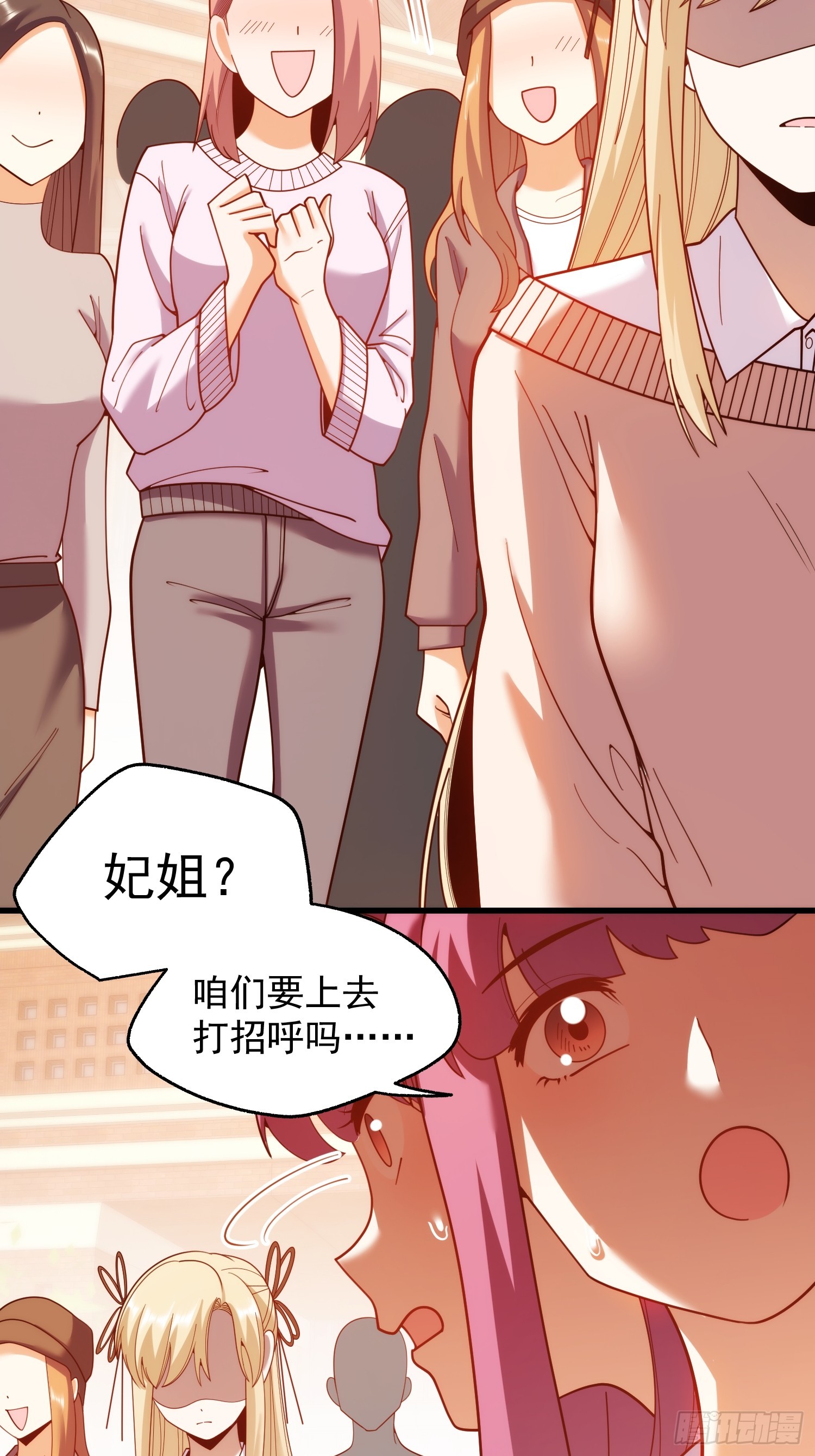 重生不當舔王，我獨自氪金升級 - 第210話 - 5