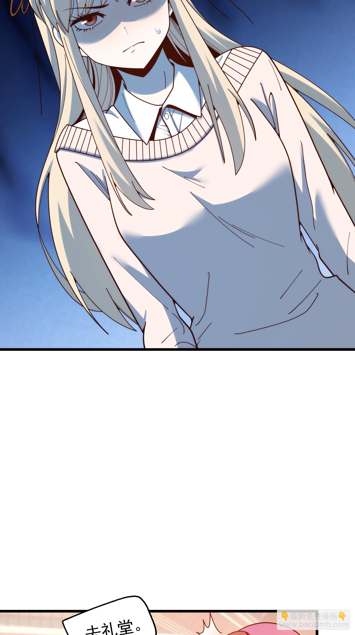重生不當舔王，我獨自氪金升級 - 第210話 - 7