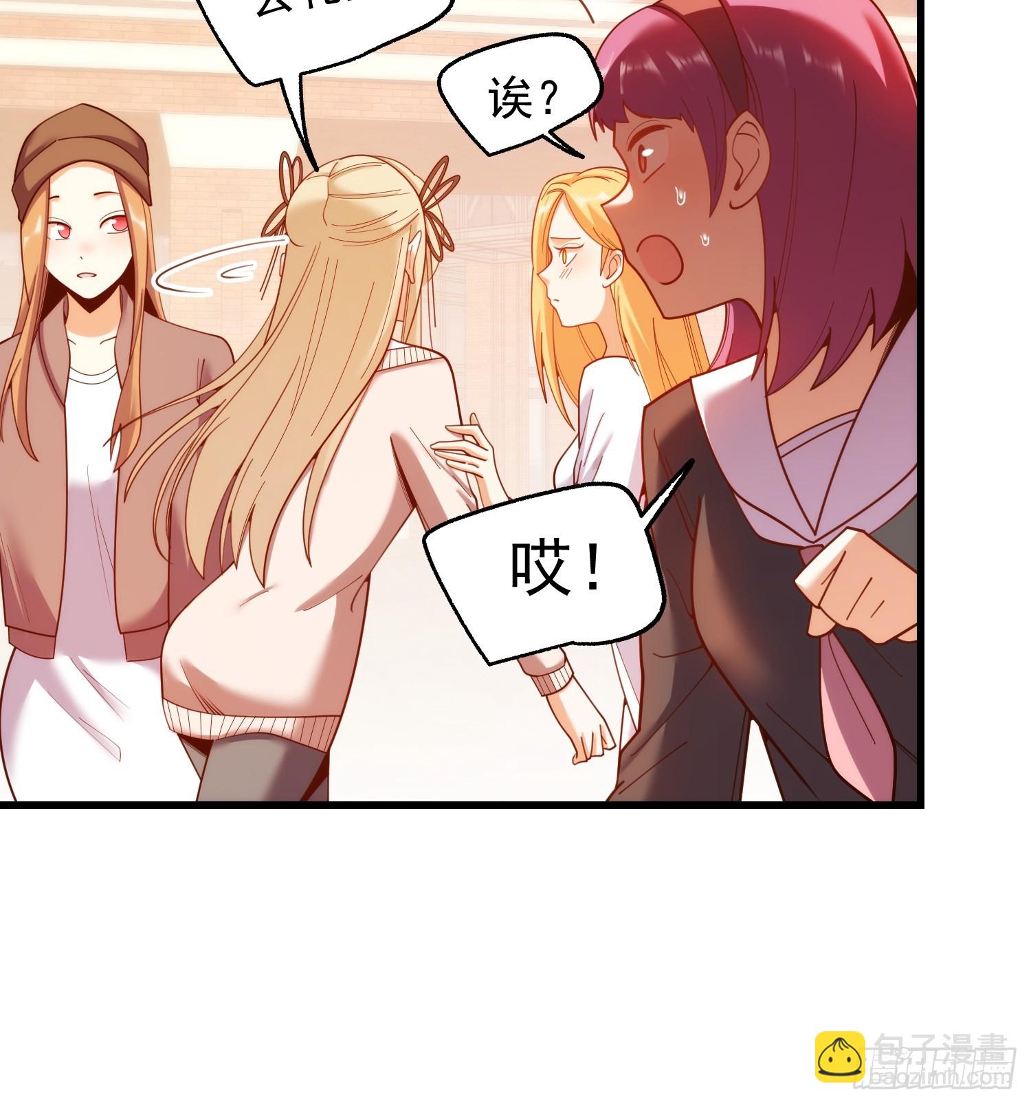 重生不當舔王，我獨自氪金升級 - 第210話 - 1