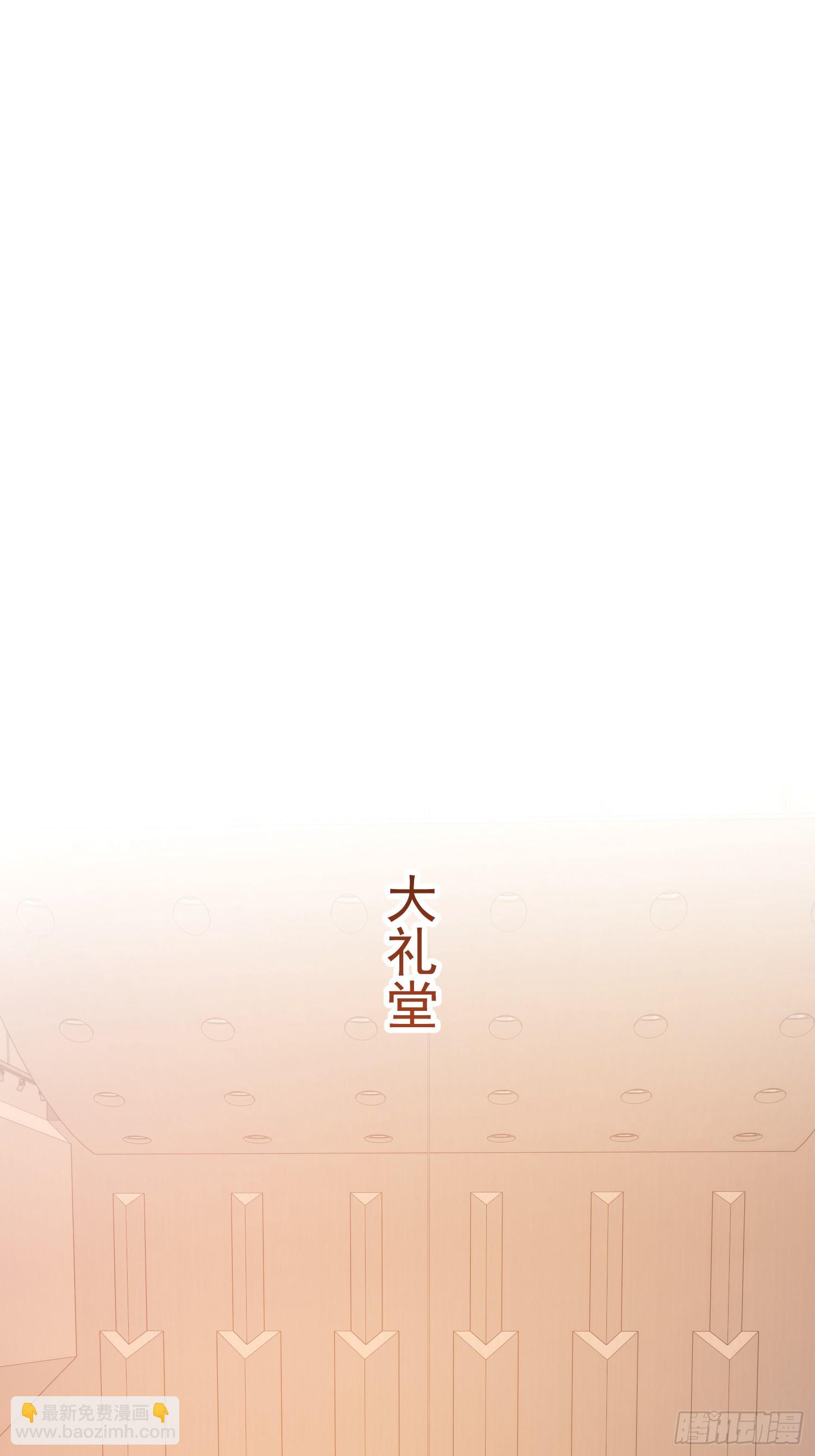 重生不當舔王，我獨自氪金升級 - 第210話 - 2