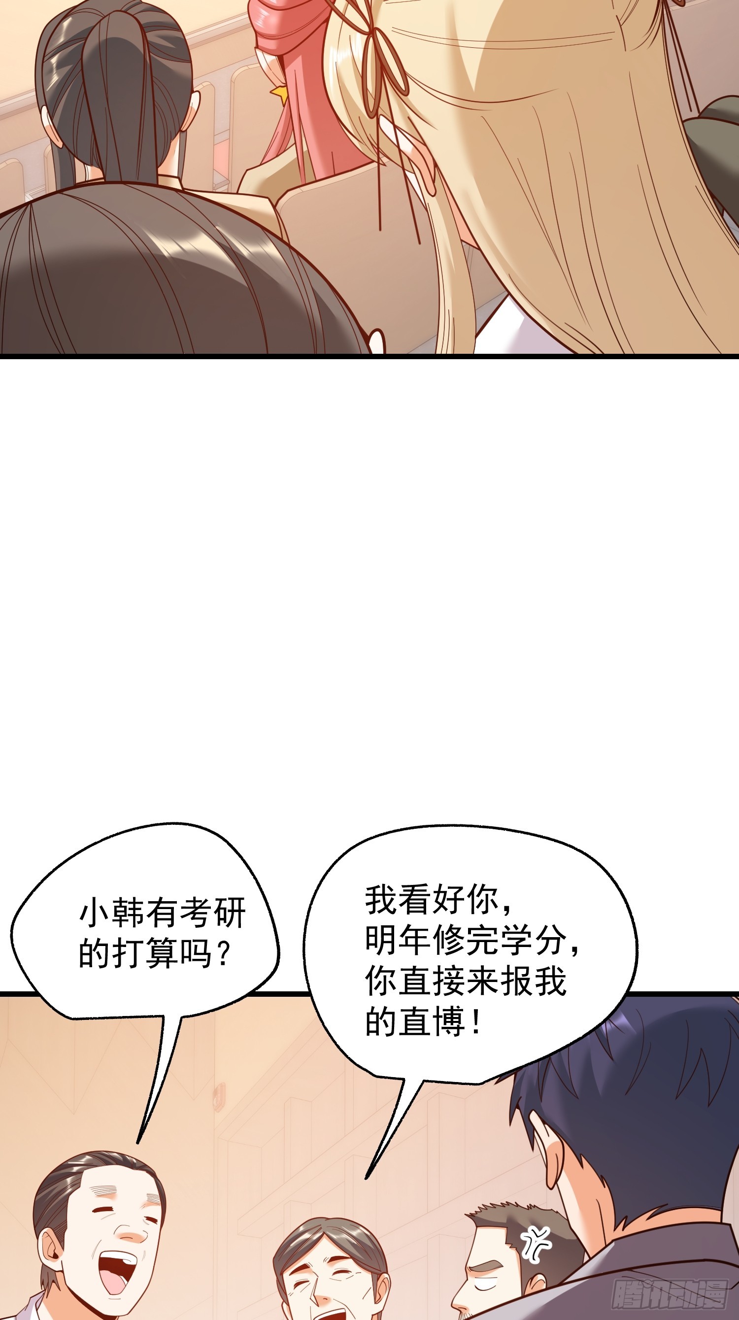 重生不當舔王，我獨自氪金升級 - 第210話 - 2