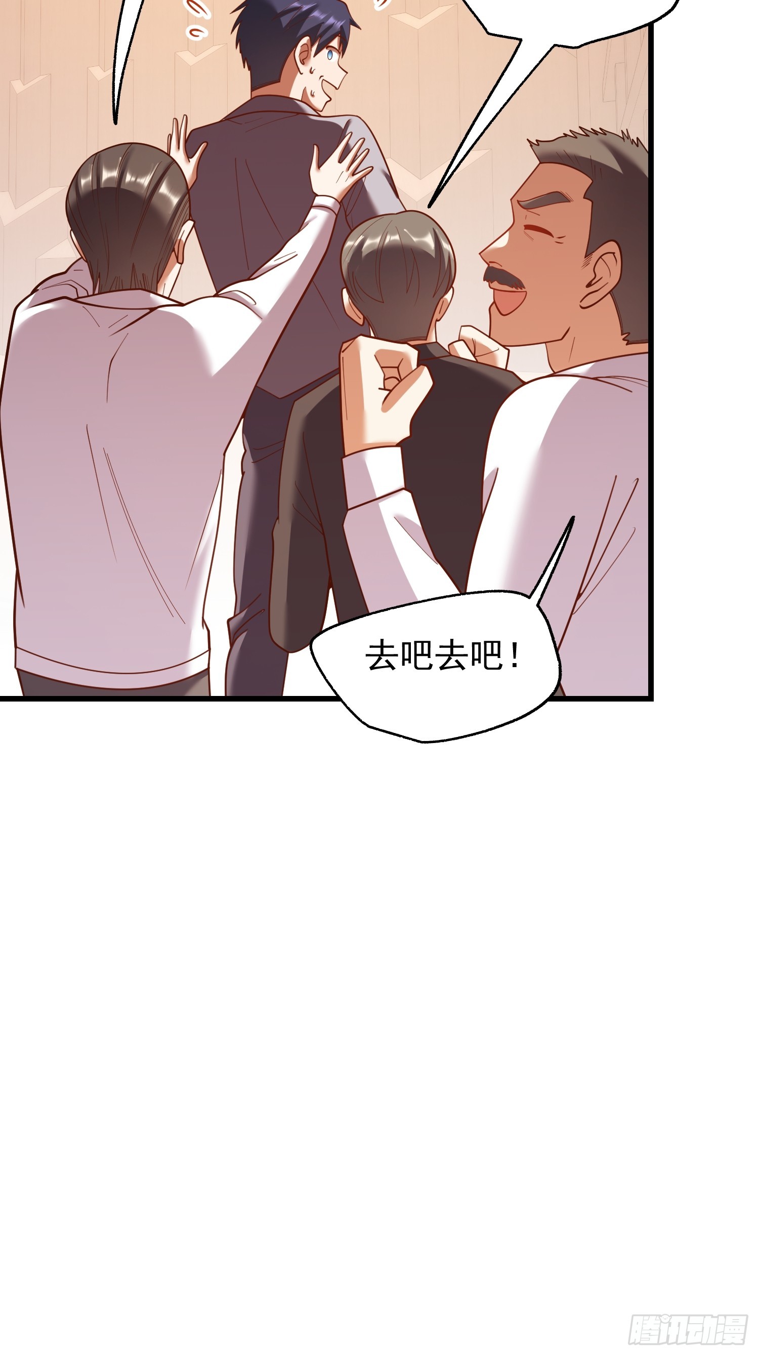 重生不當舔王，我獨自氪金升級 - 第210話 - 5