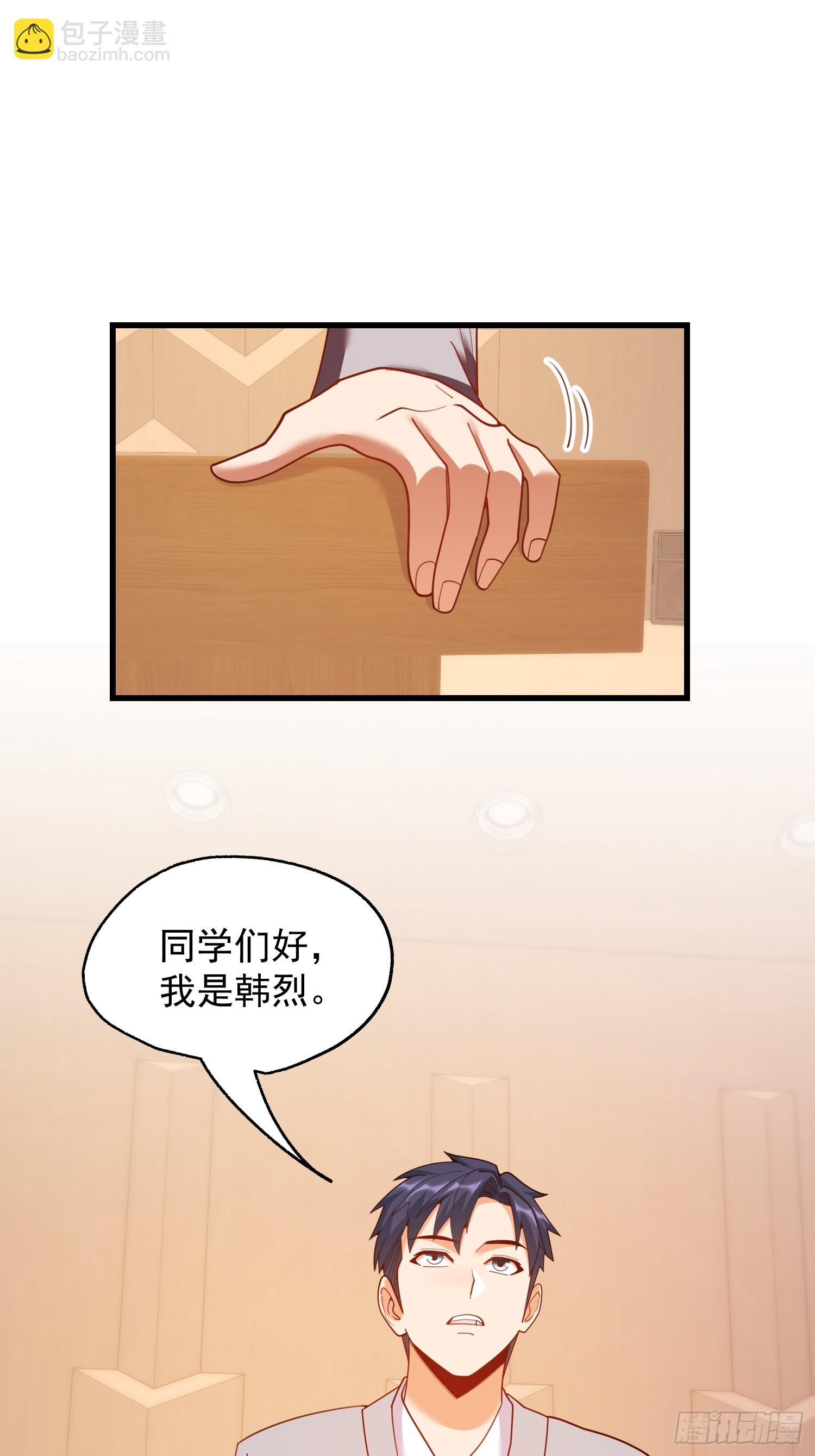 重生不當舔王，我獨自氪金升級 - 第210話 - 7