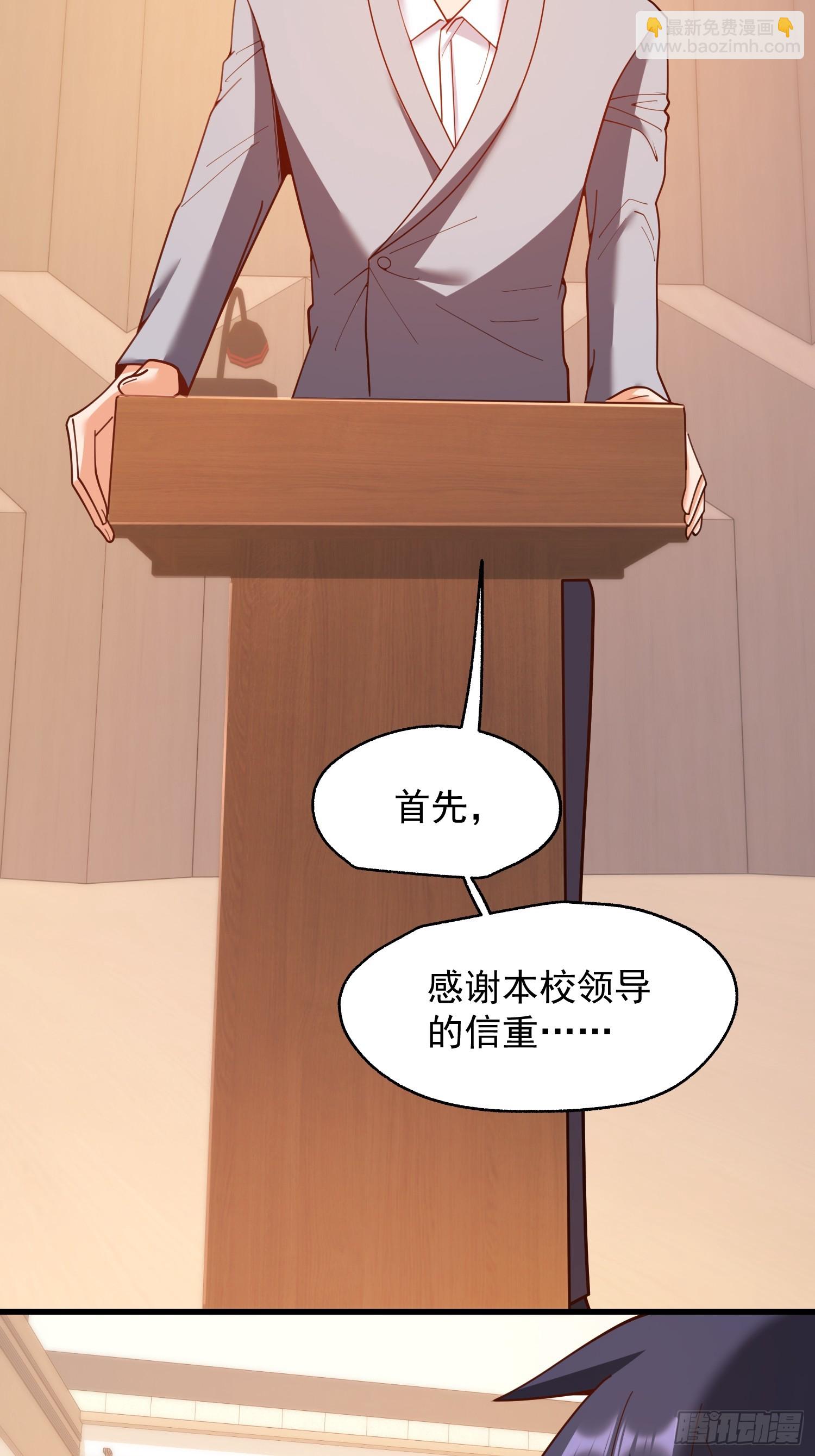 重生不當舔王，我獨自氪金升級 - 第210話 - 1