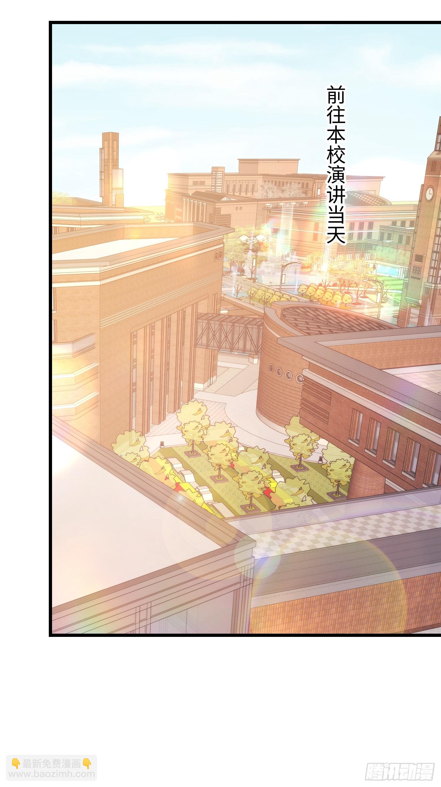 重生不當舔王，我獨自氪金升級 - 第210話 - 4