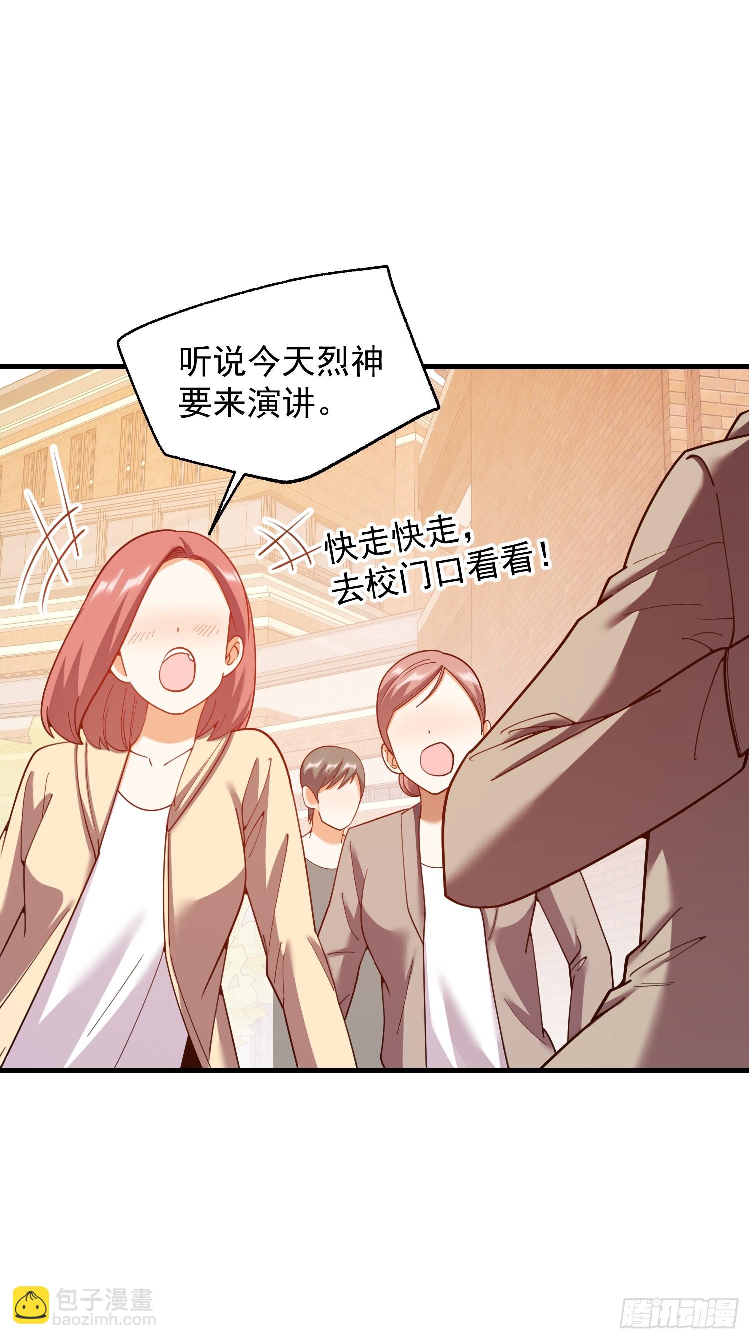 重生不當舔王，我獨自氪金升級 - 第210話 - 5