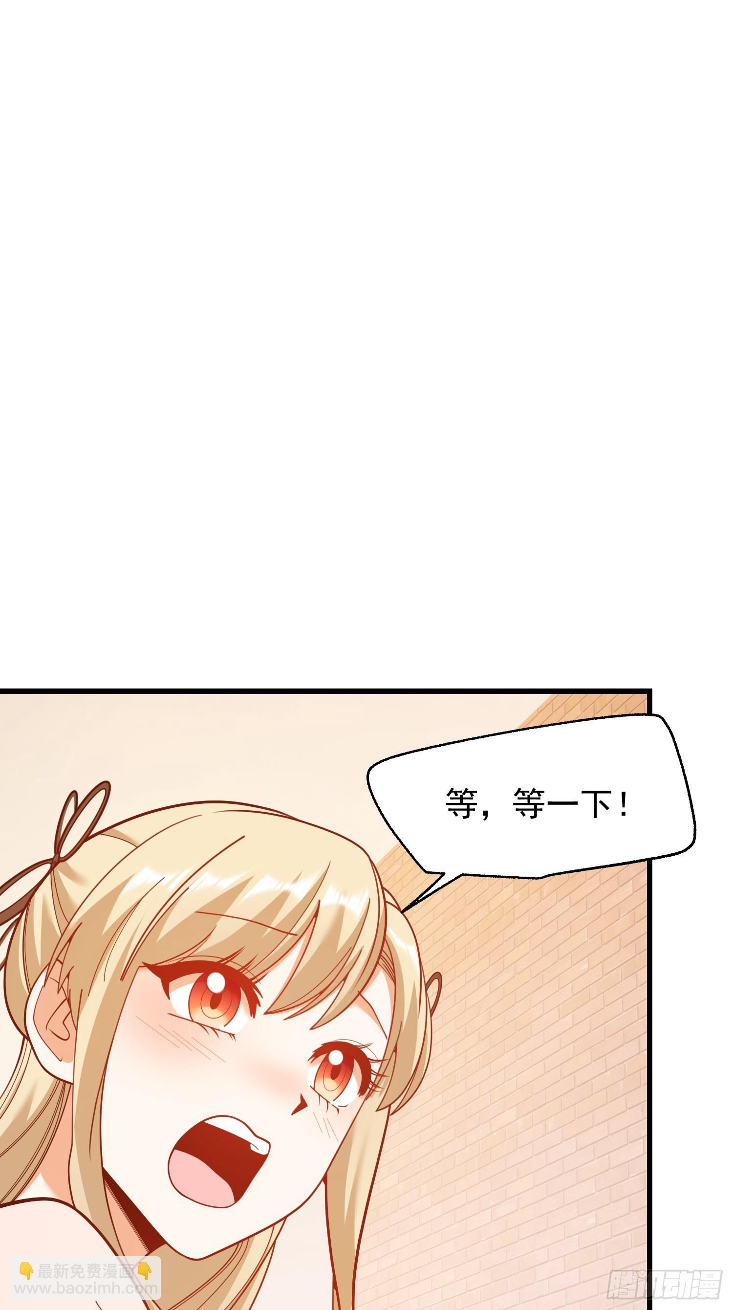 重生不當舔王，我獨自氪金升級 - 第210話 - 7