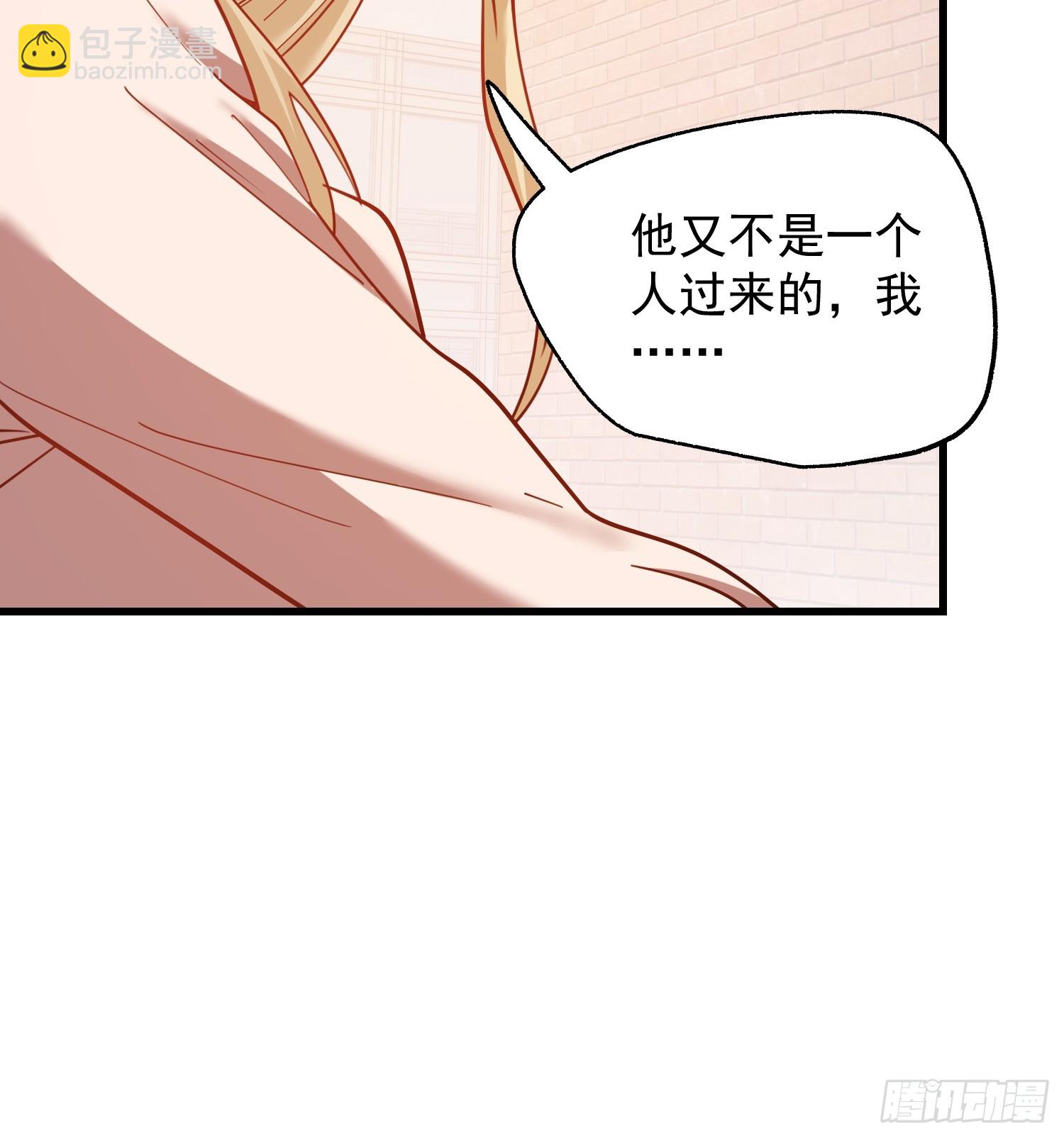 重生不當舔王，我獨自氪金升級 - 第210話 - 1