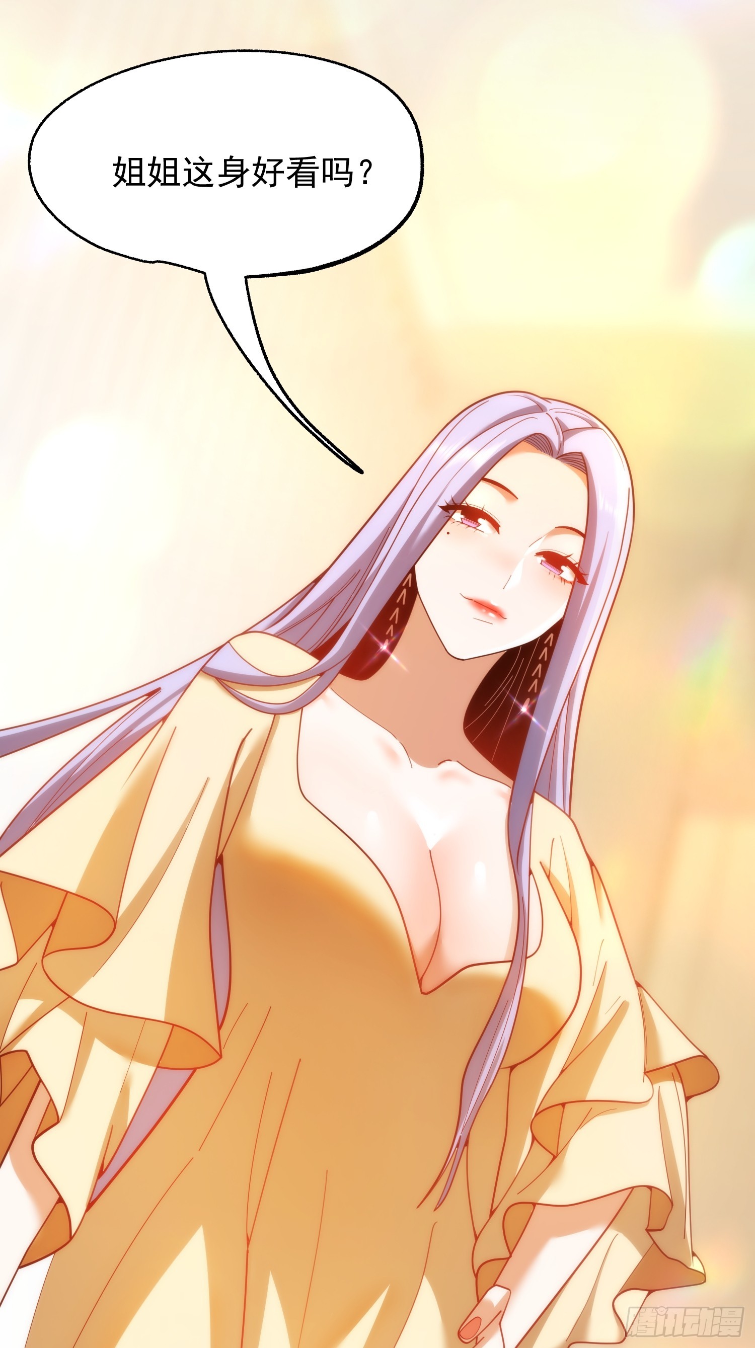 重生不當舔王，我獨自氪金升級 - 第214話 - 3