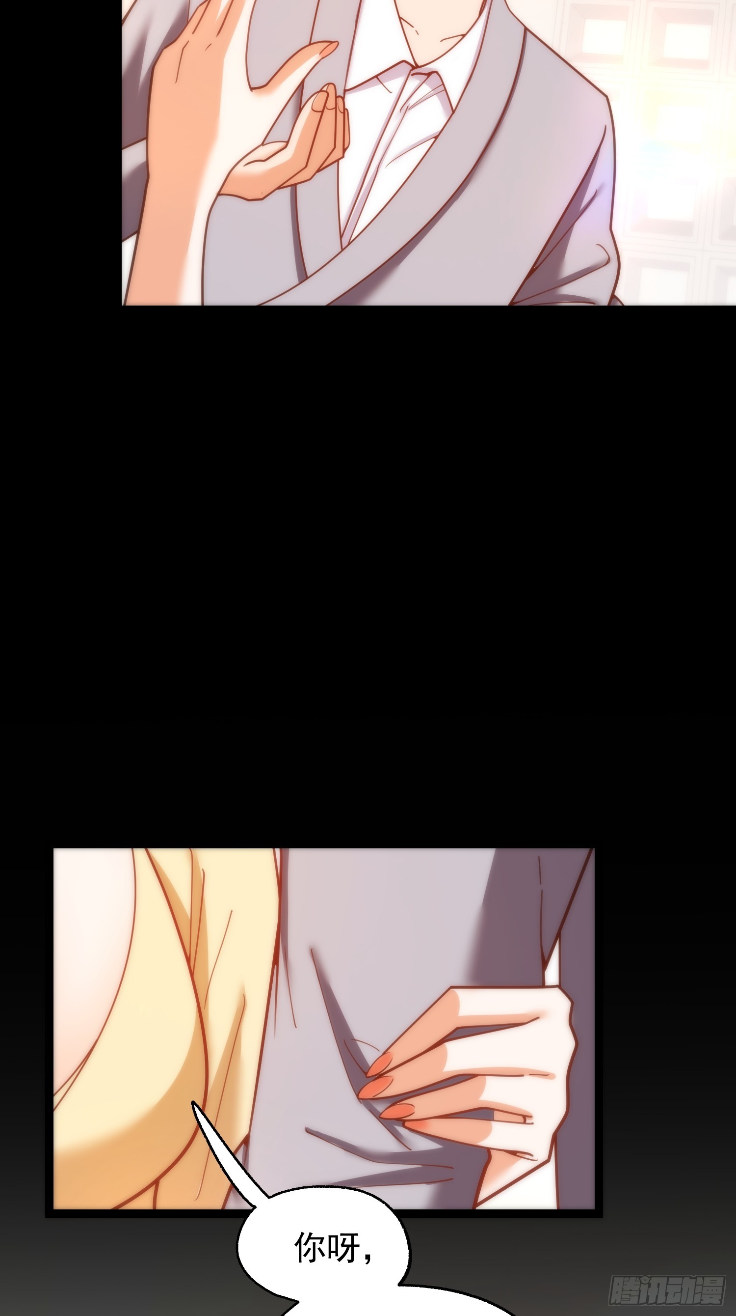 重生不當舔王，我獨自氪金升級 - 第214話 - 1