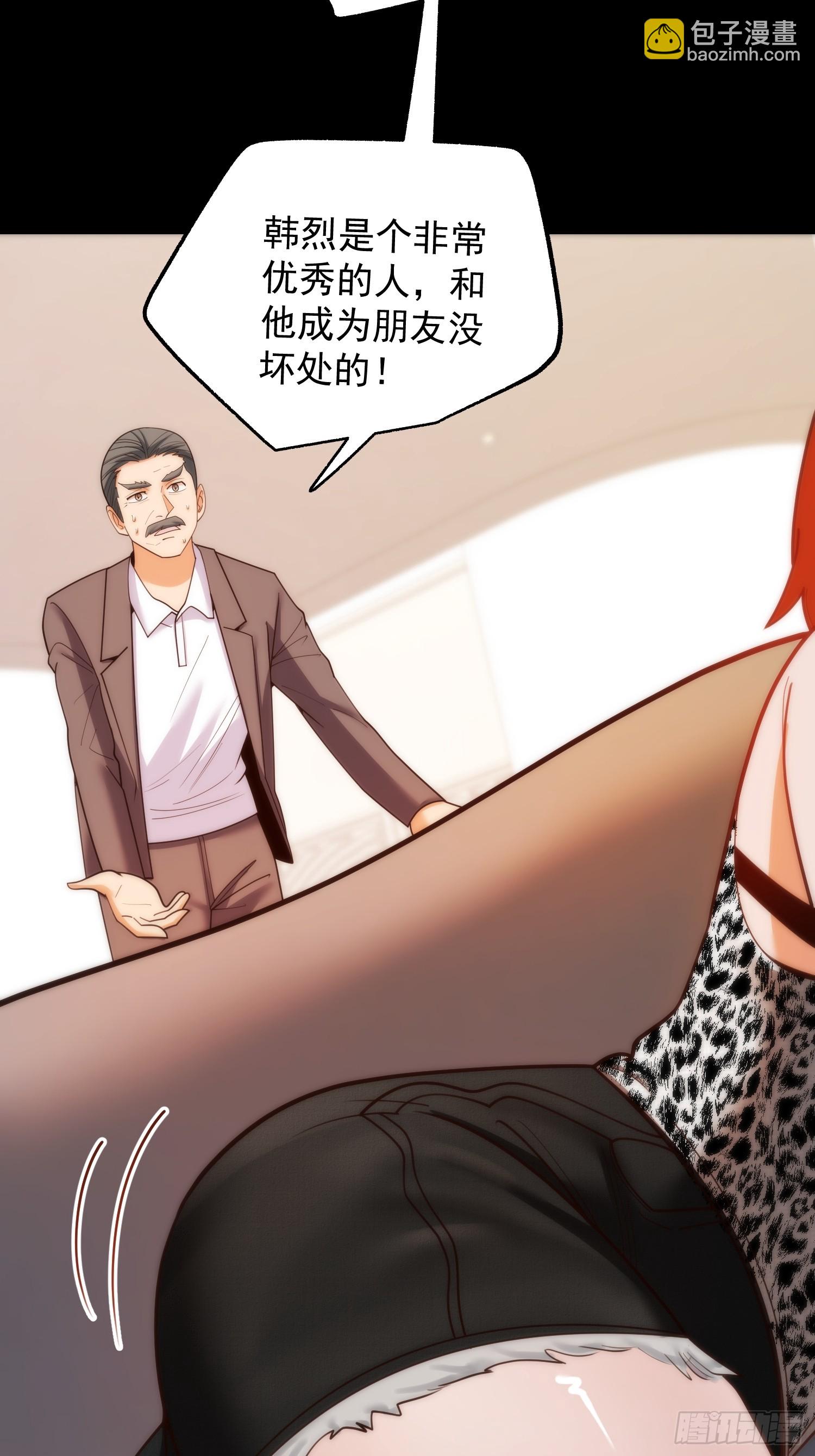 重生不當舔王，我獨自氪金升級 - 第214話 - 5