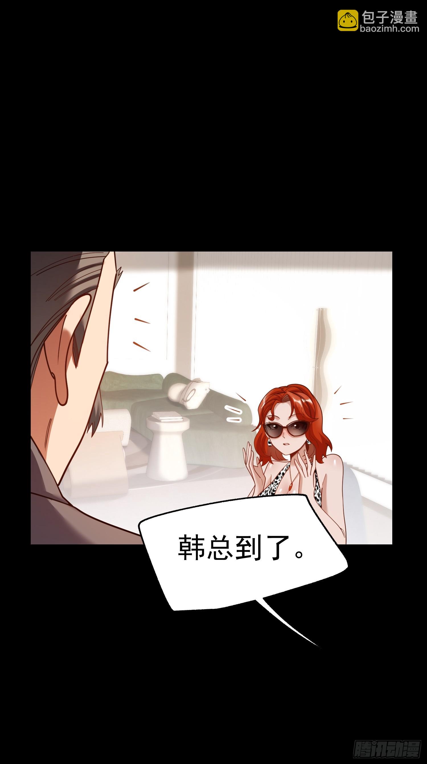 重生不當舔王，我獨自氪金升級 - 第214話 - 4