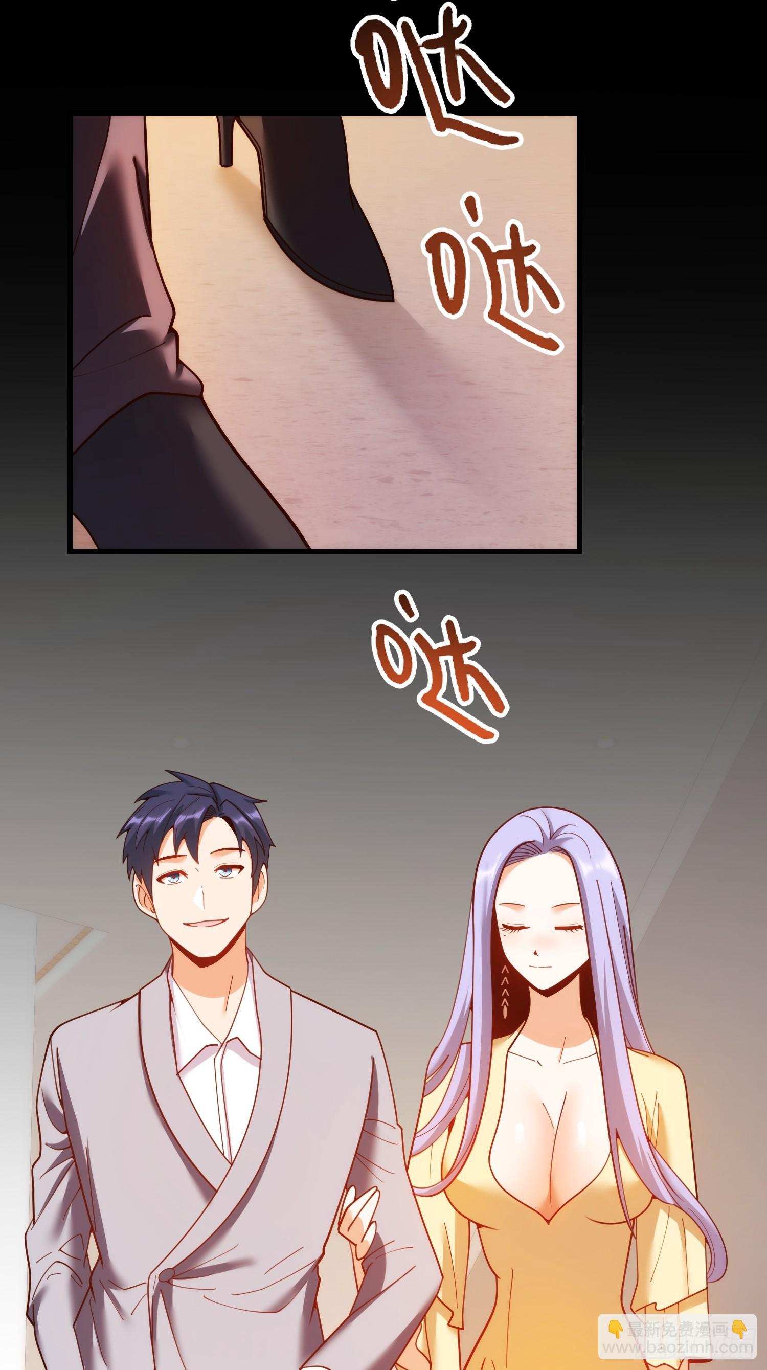 重生不當舔王，我獨自氪金升級 - 第214話 - 6